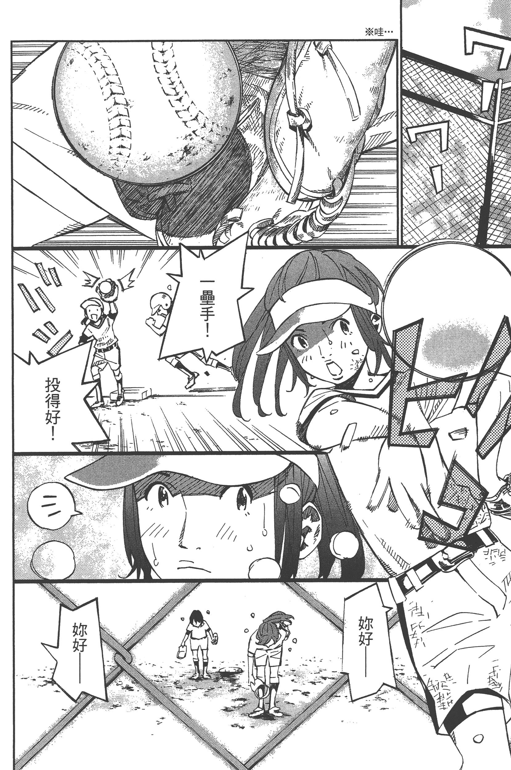 Page 164