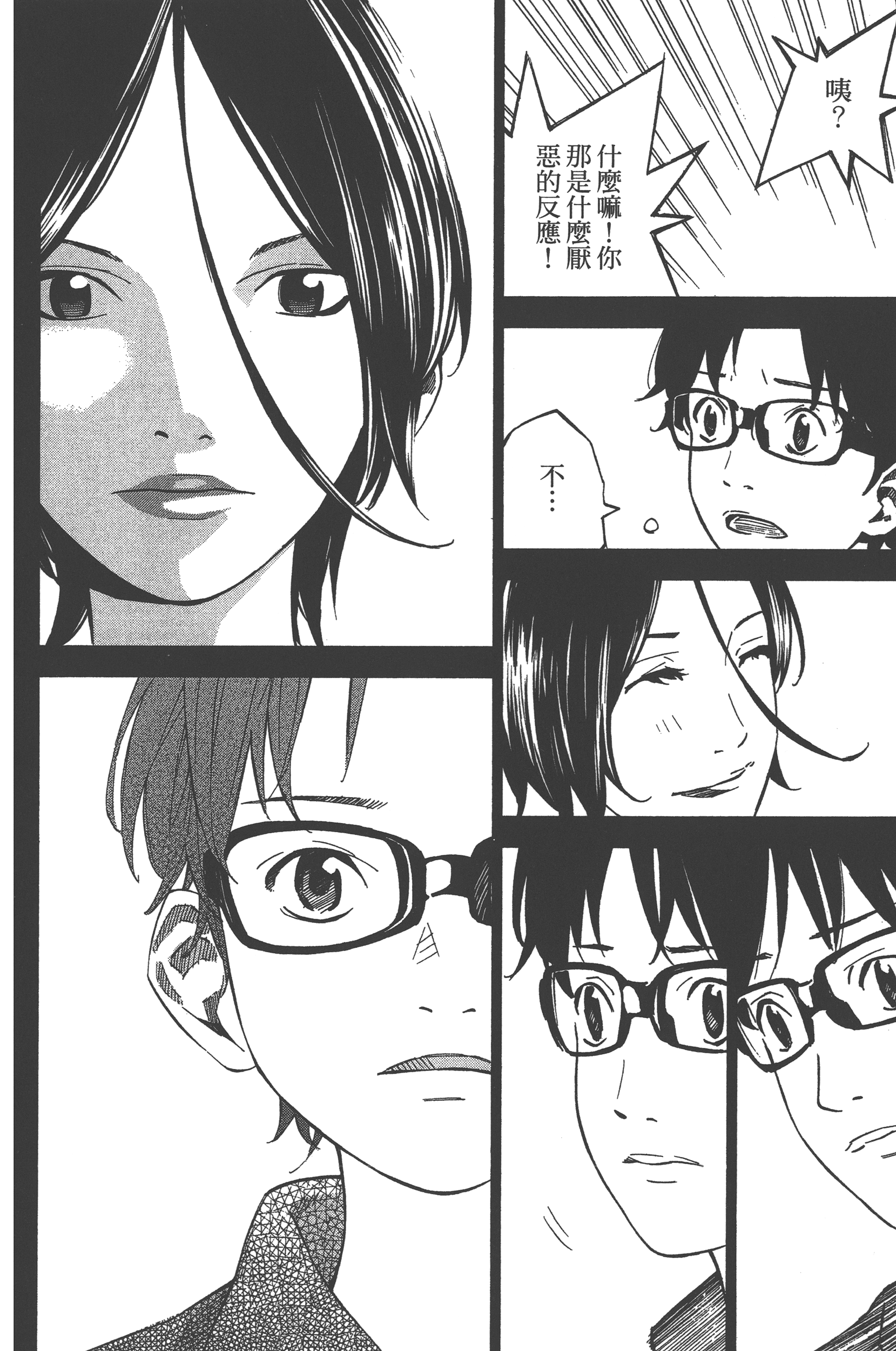 Page 182