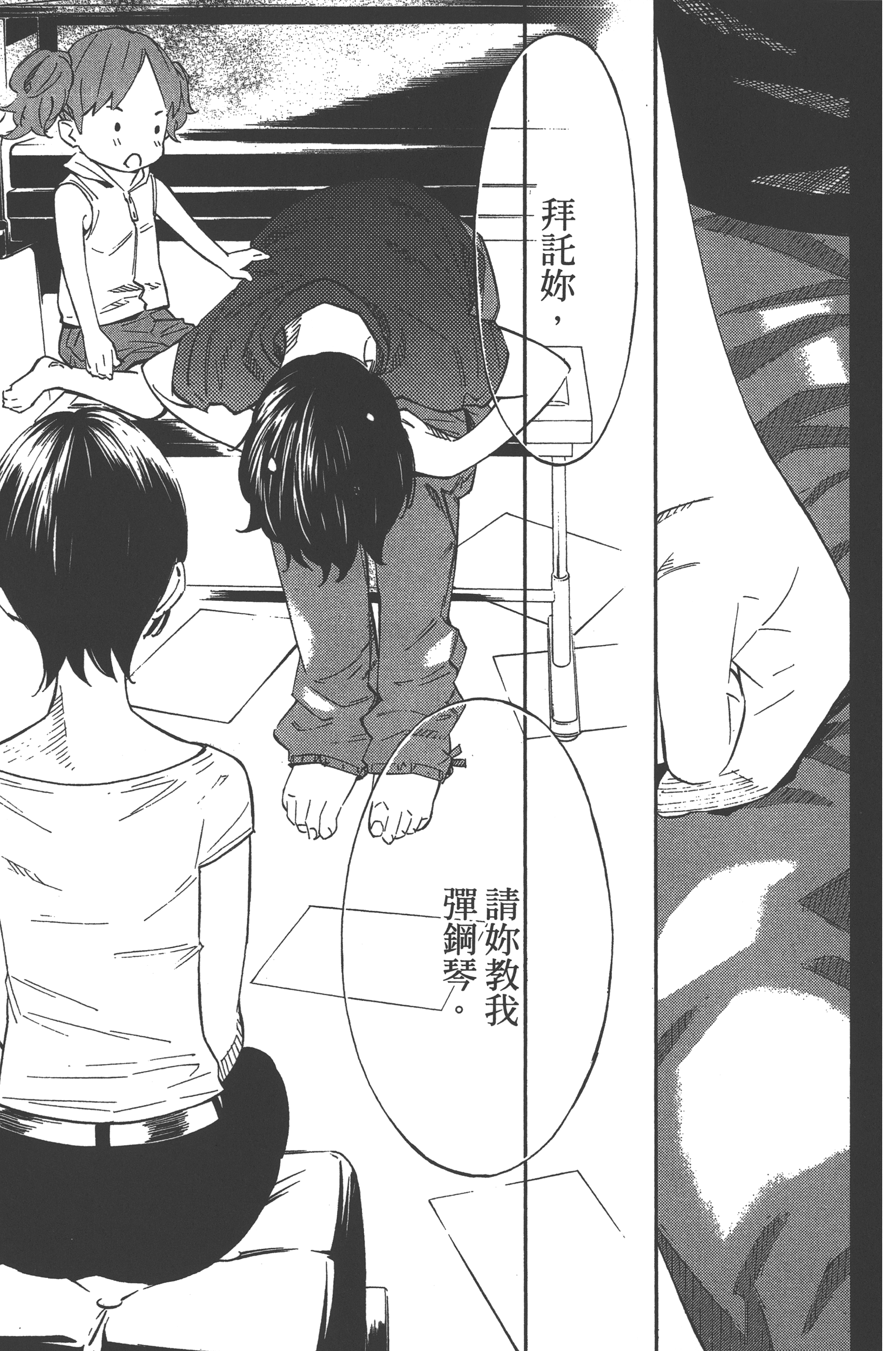 Page 183