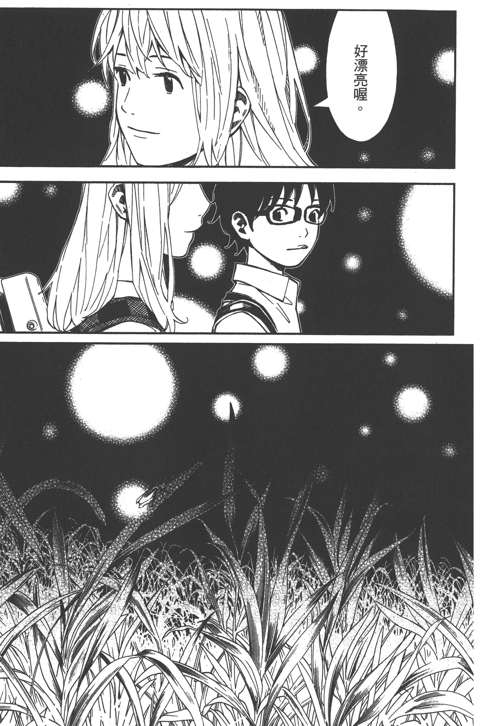 Page 187