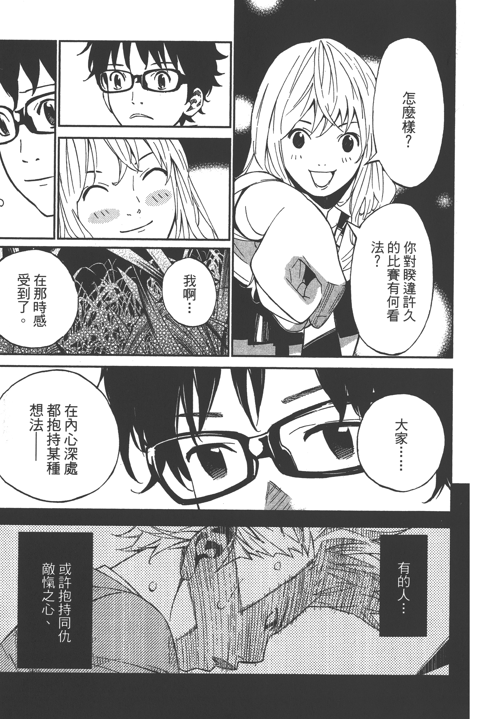 Page 189