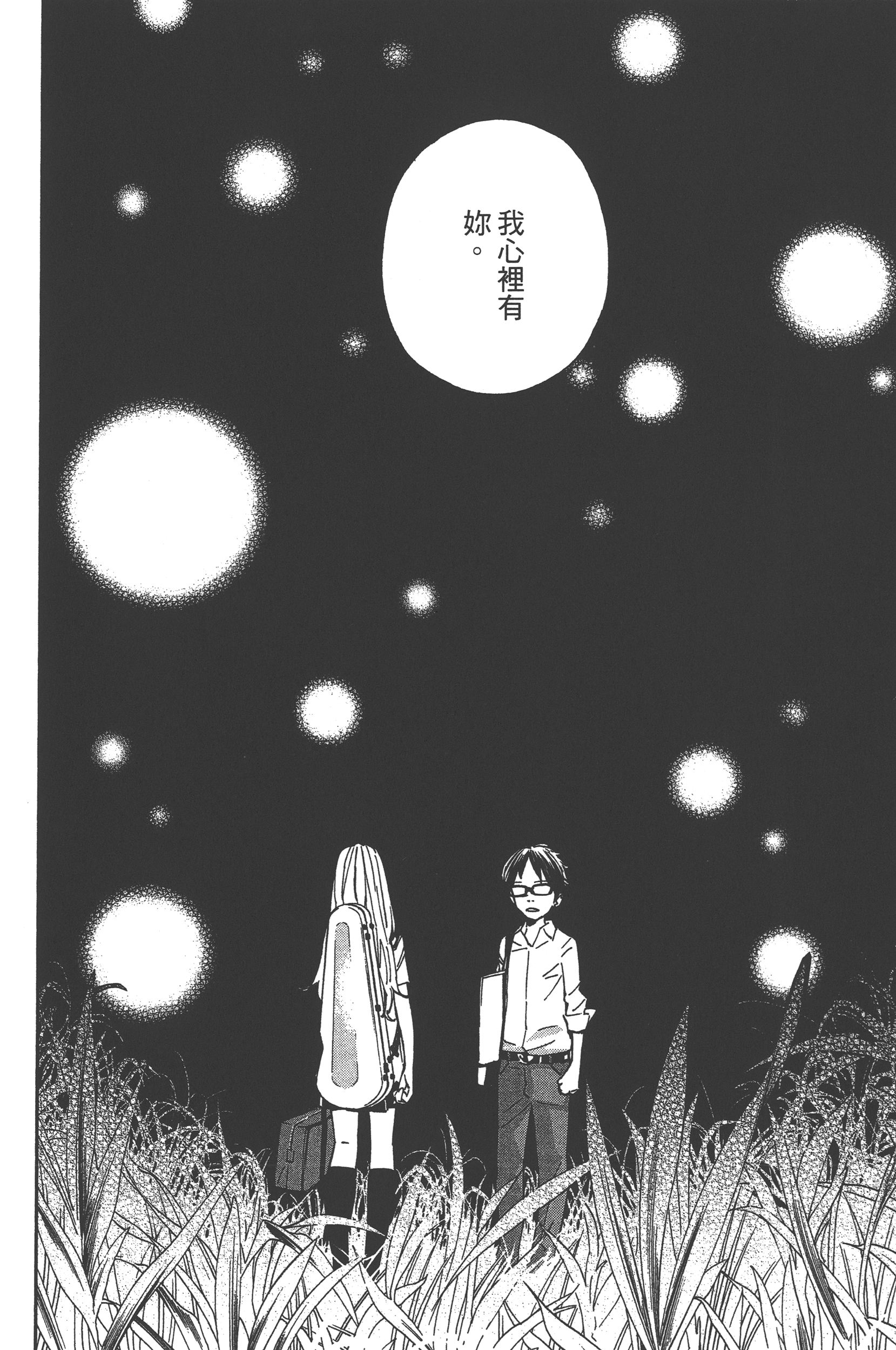 Page 192