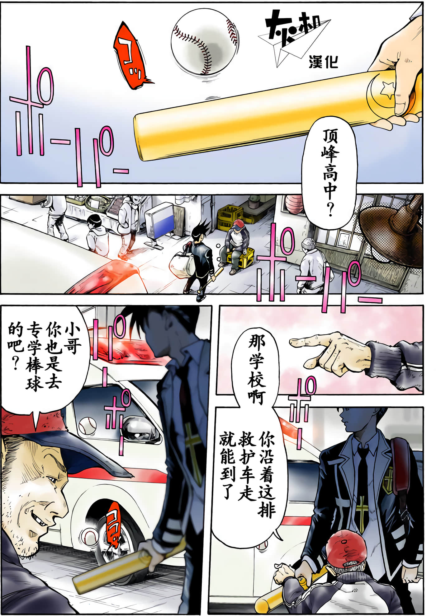 第 1 页