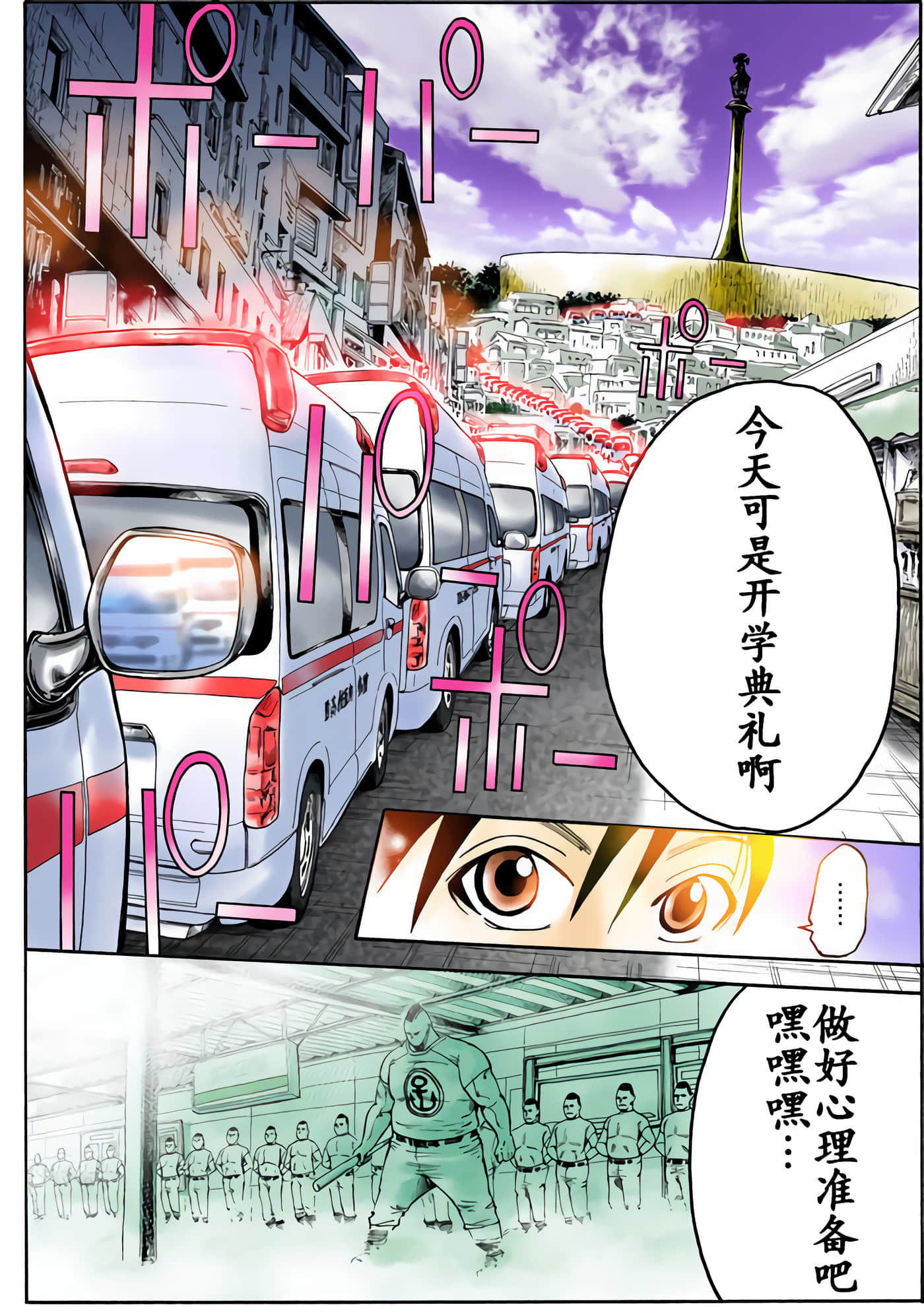 第 2 页