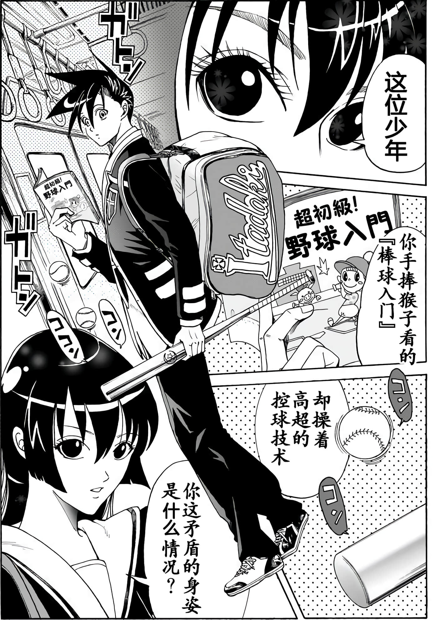 第 5 页