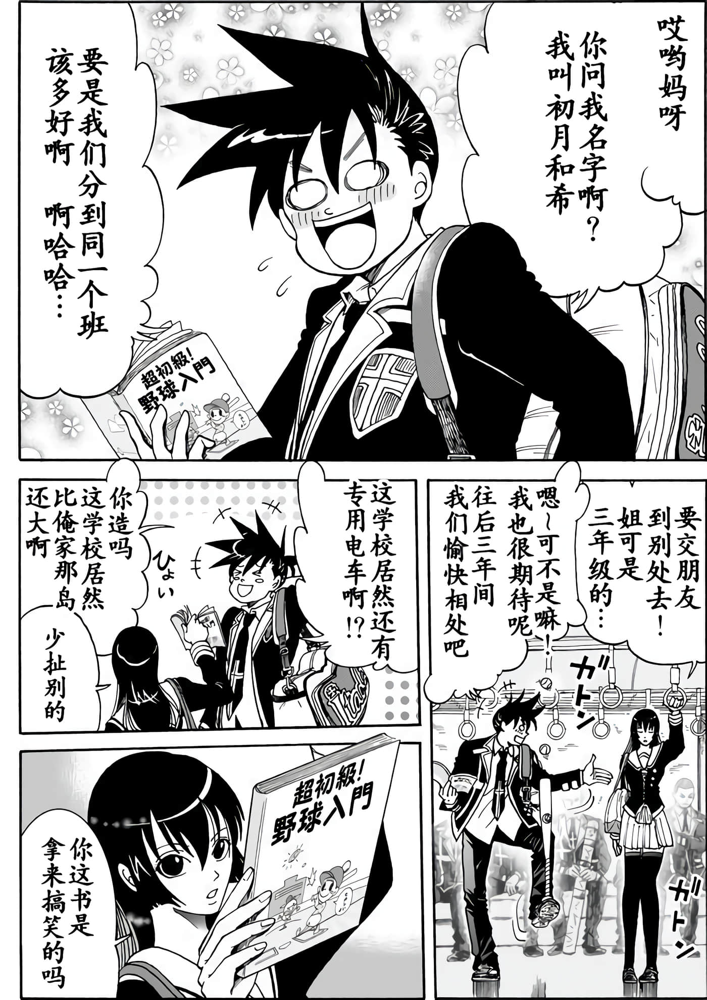 第 6 页