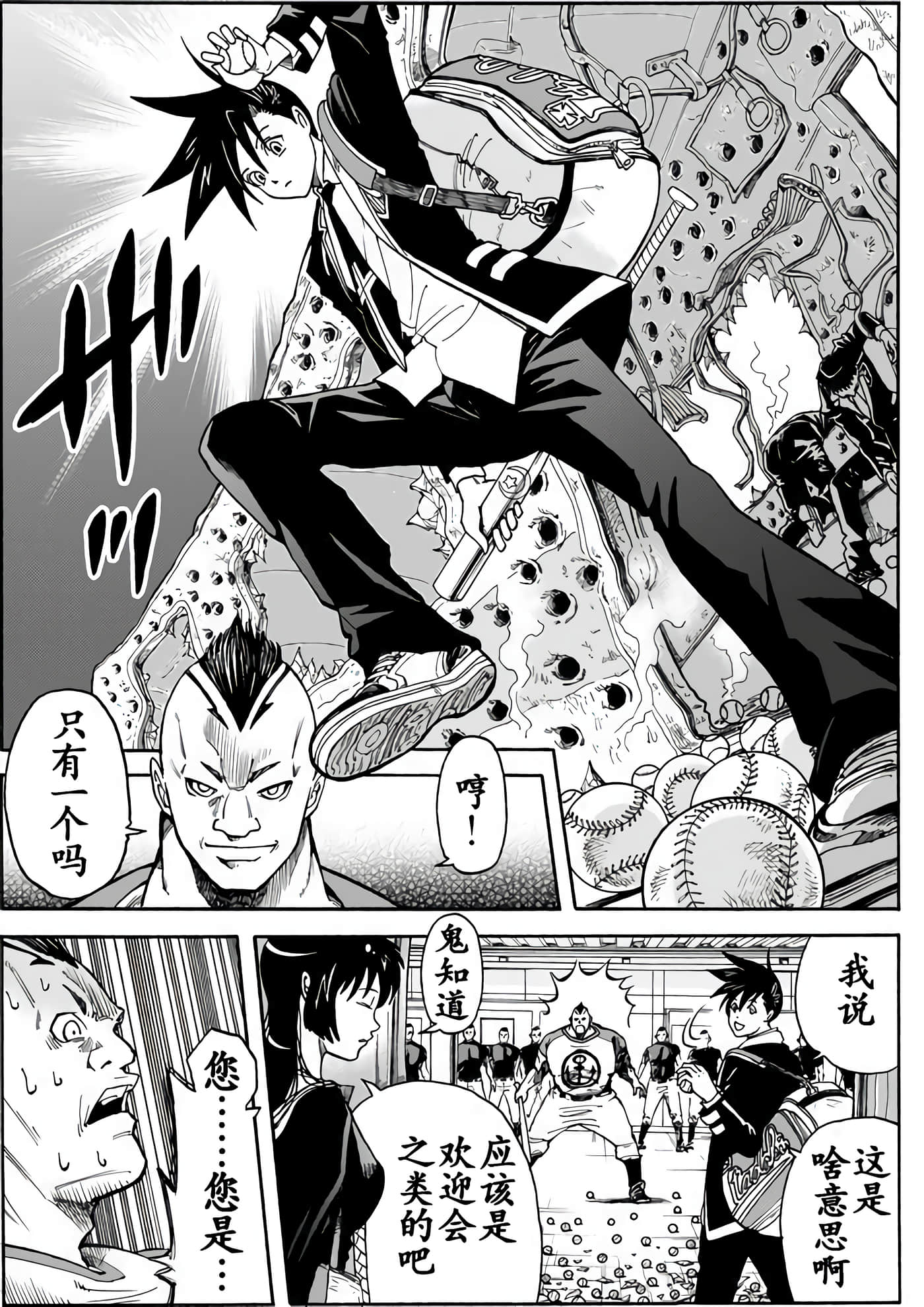 第 11 页