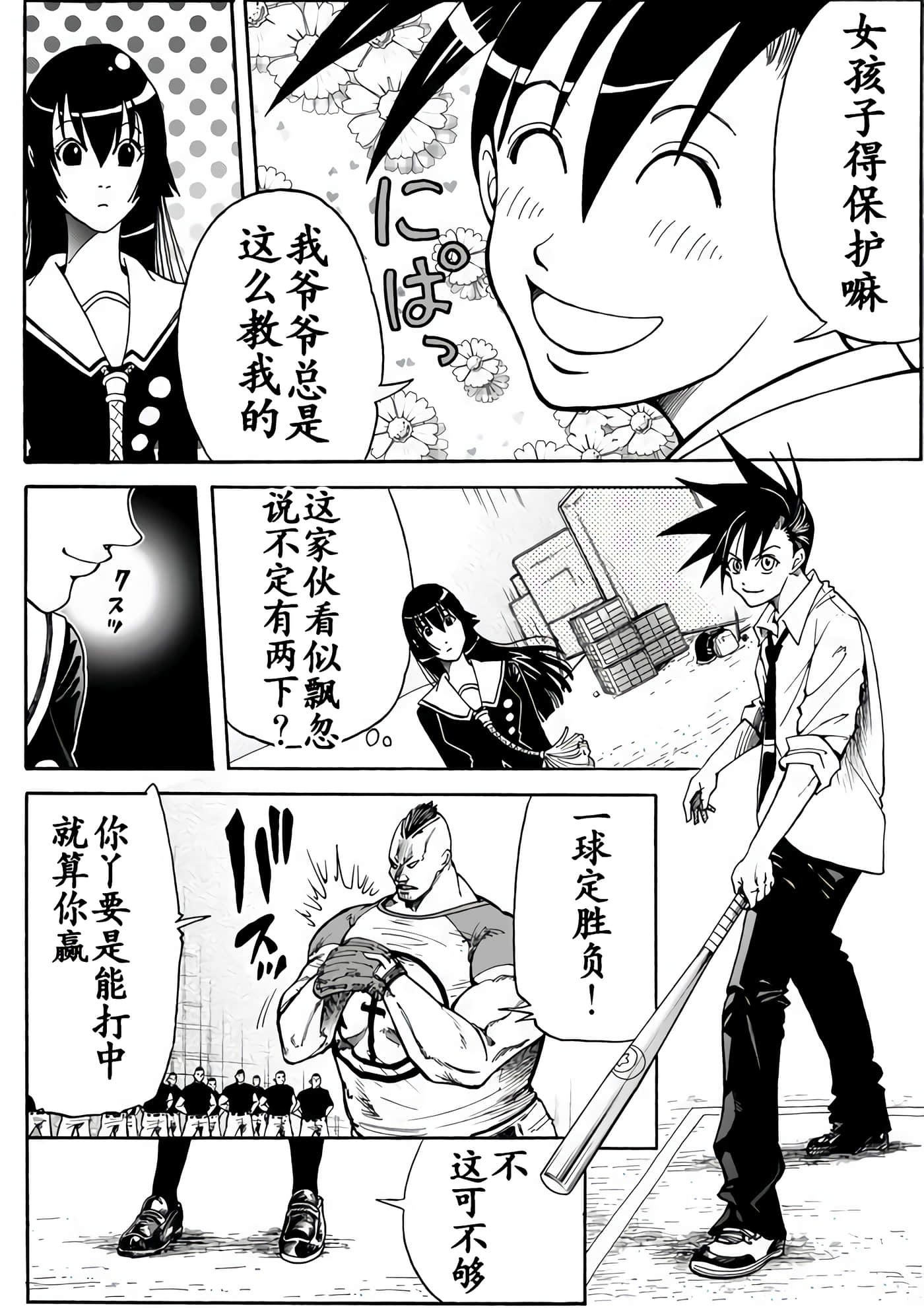 第 18 页