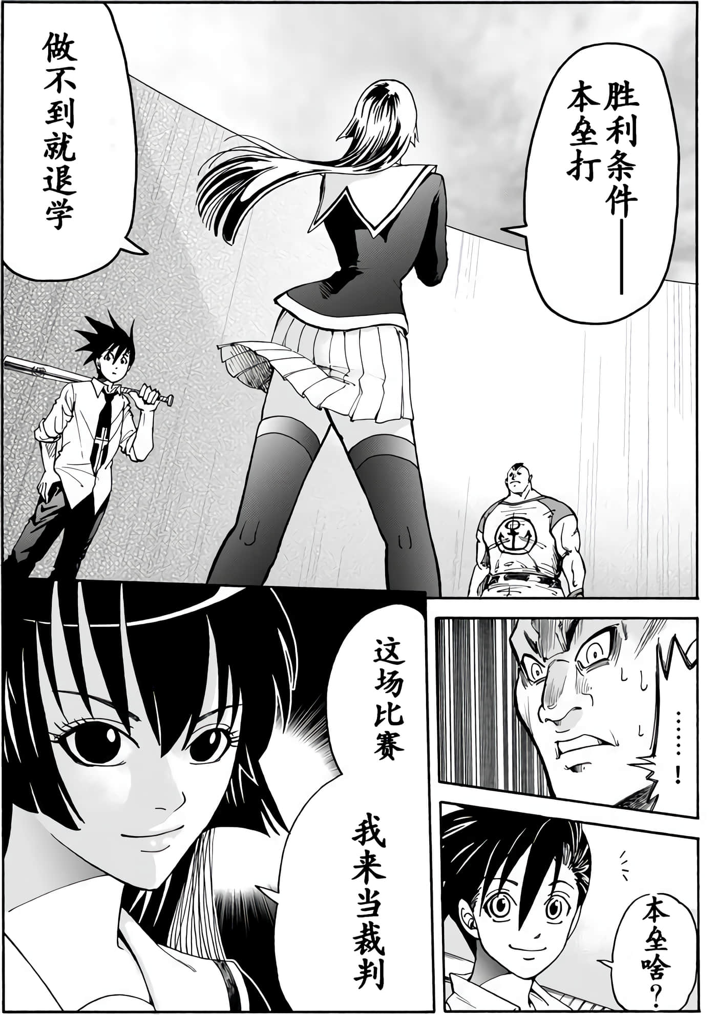 第 19 页