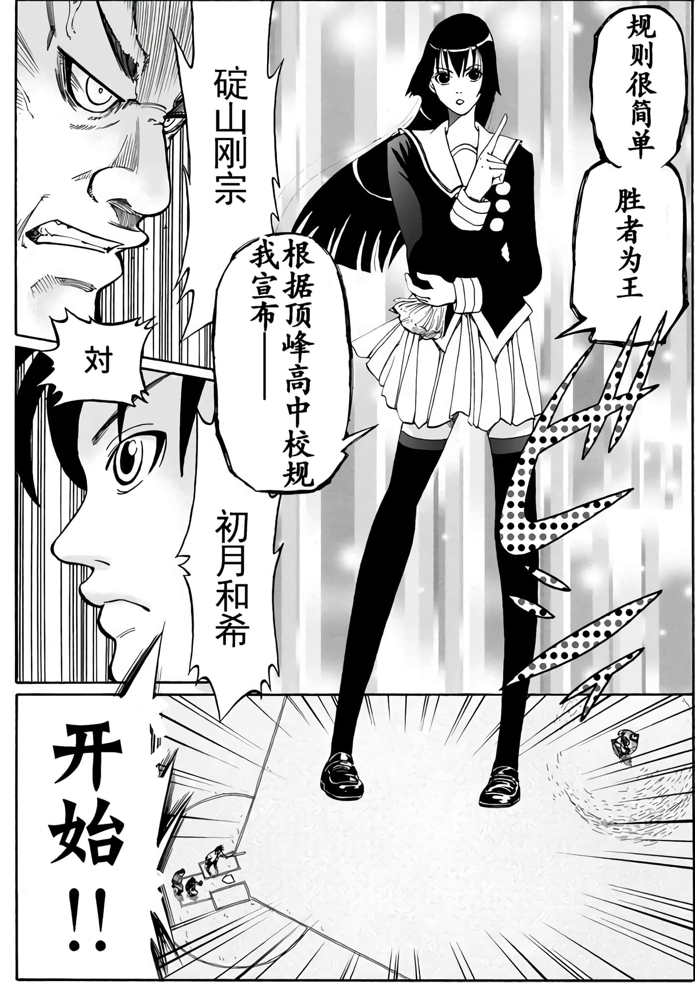 第 20 页