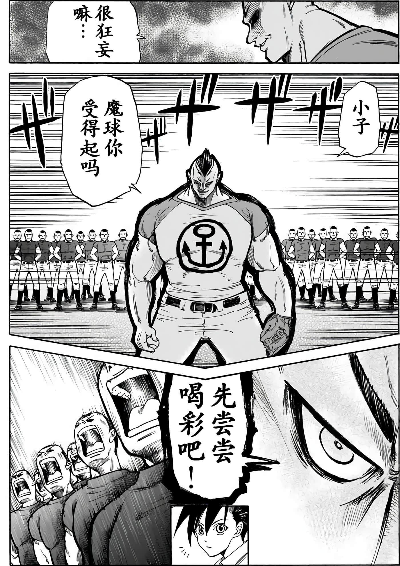 第 22 页