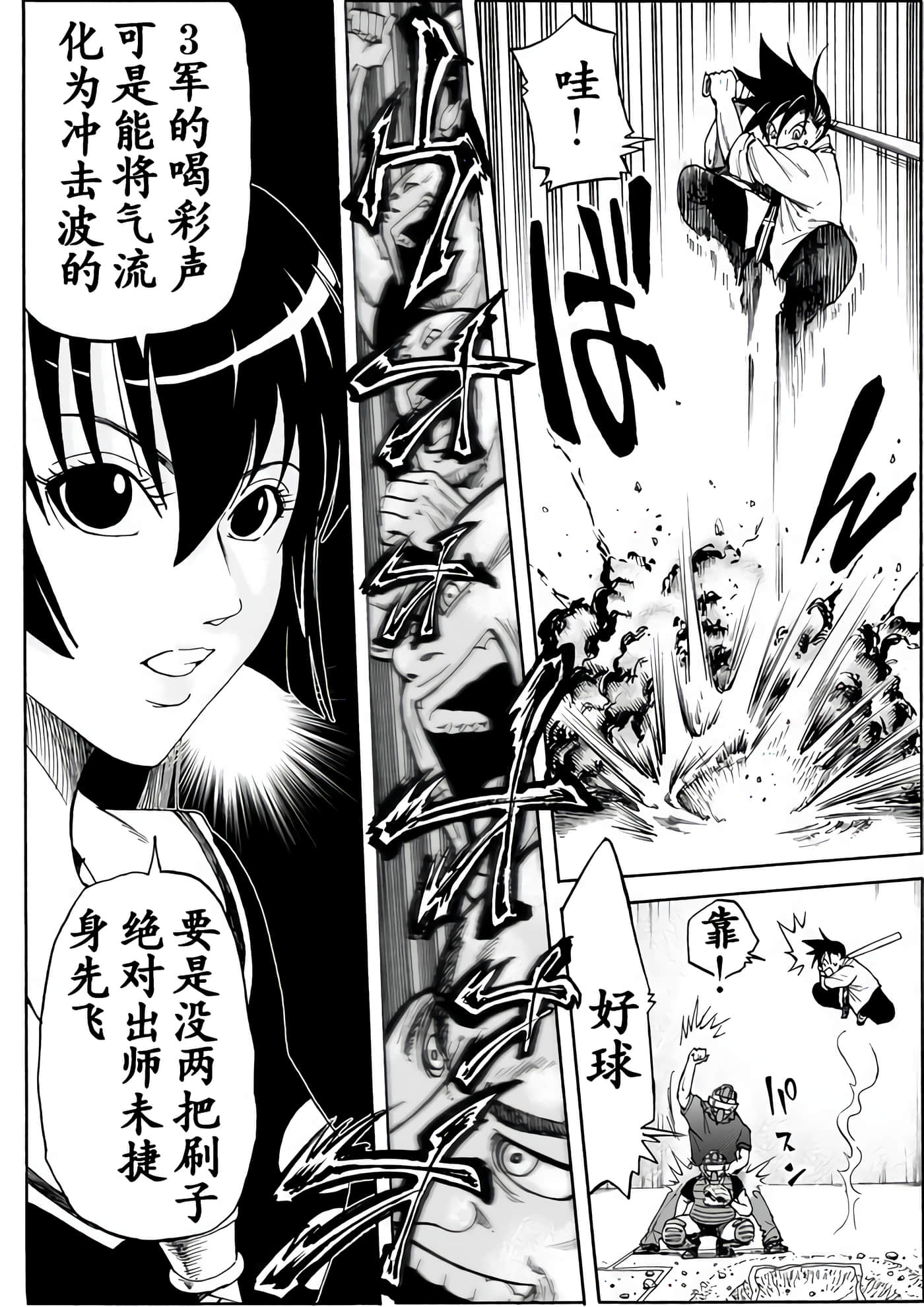 第 24 页