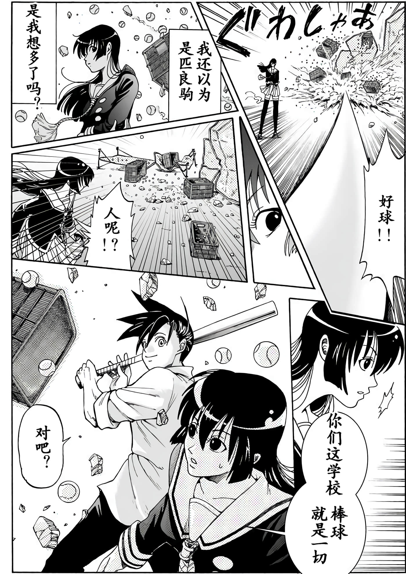第 26 页