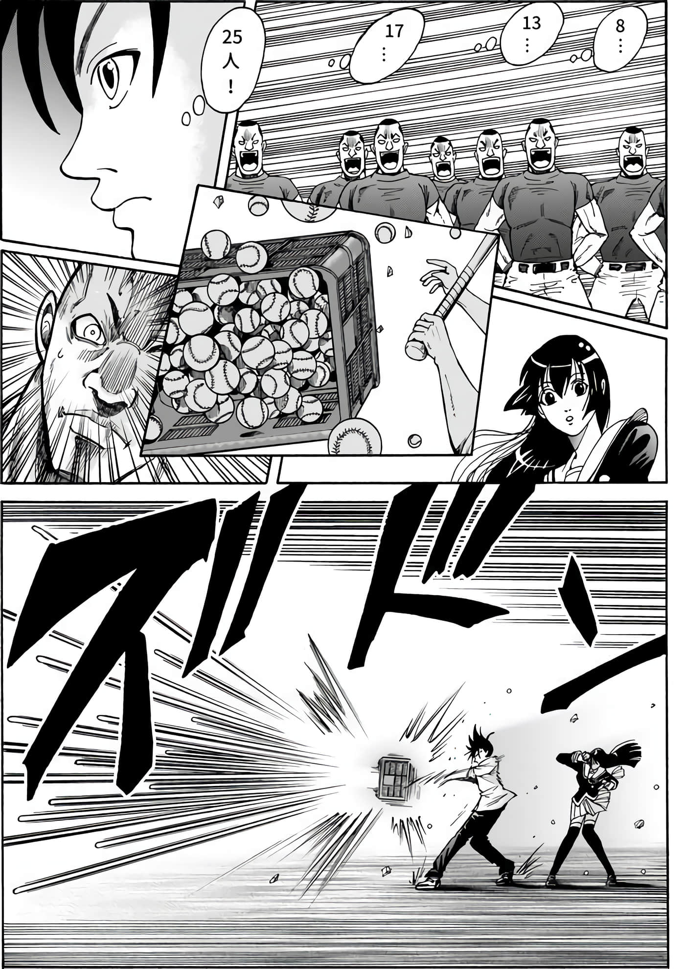 第 27 页