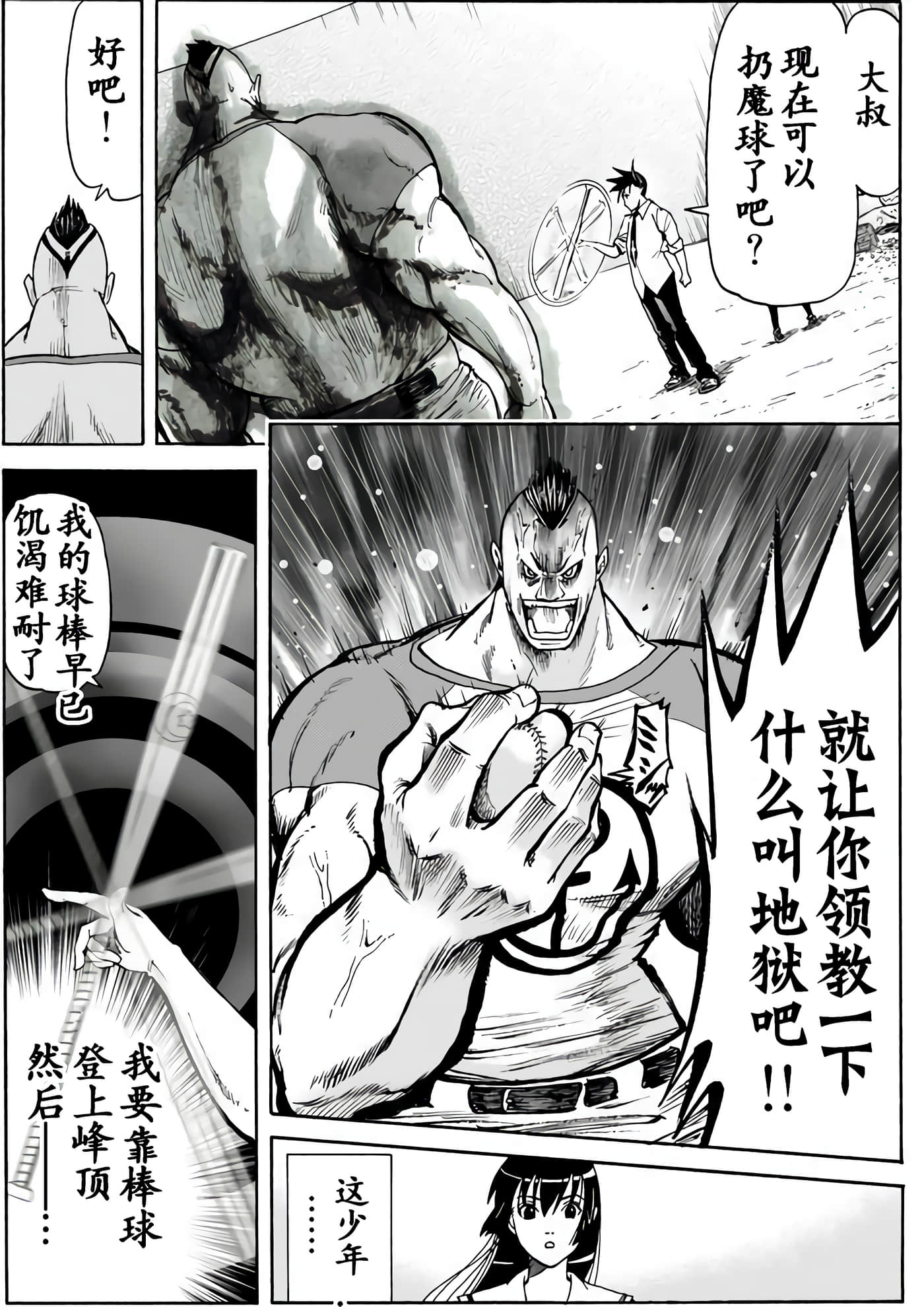 第 29 页