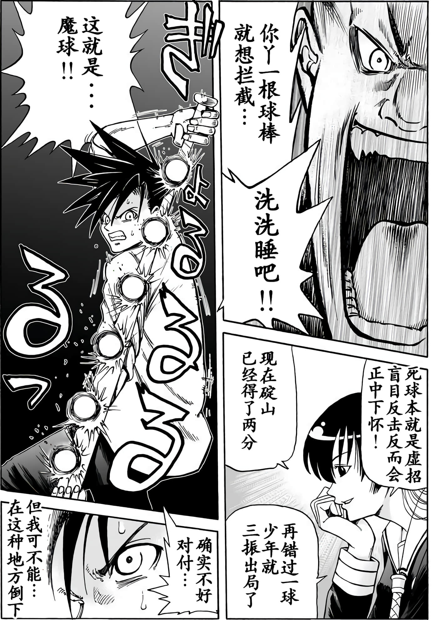 第 9 页