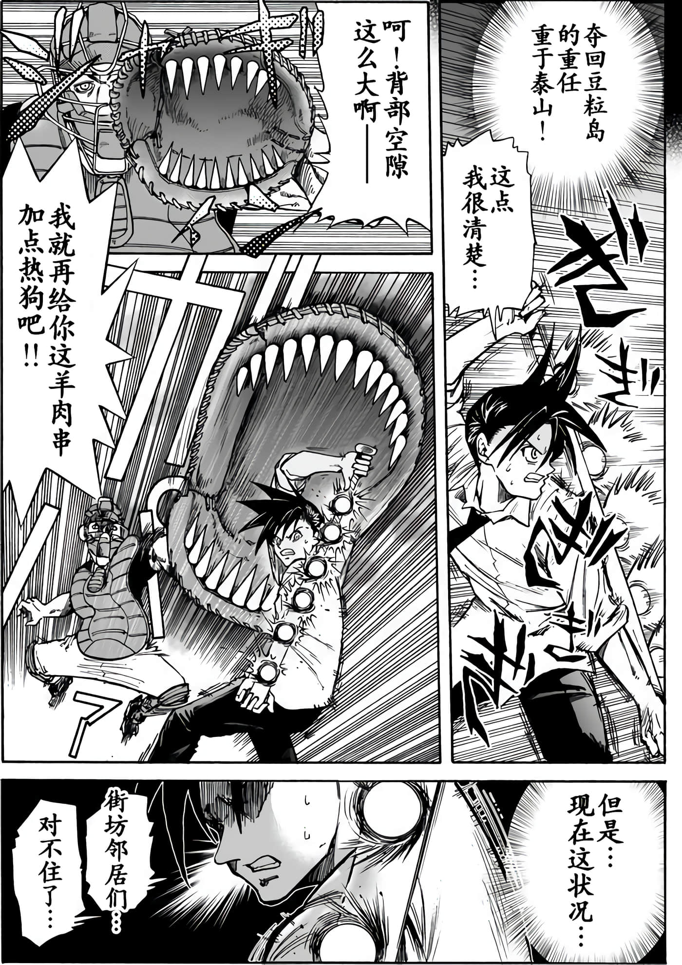 第 13 页