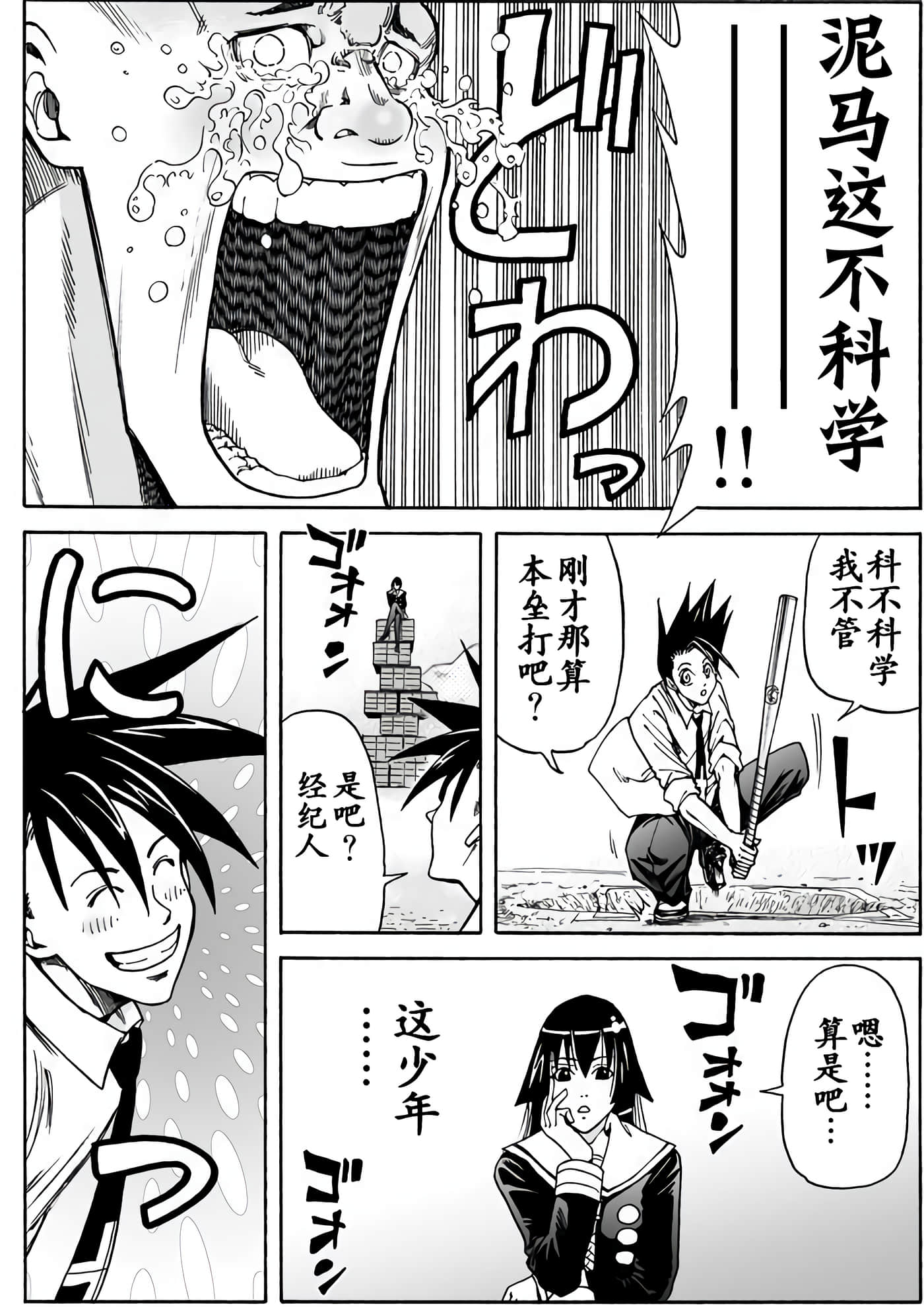 第 22 页
