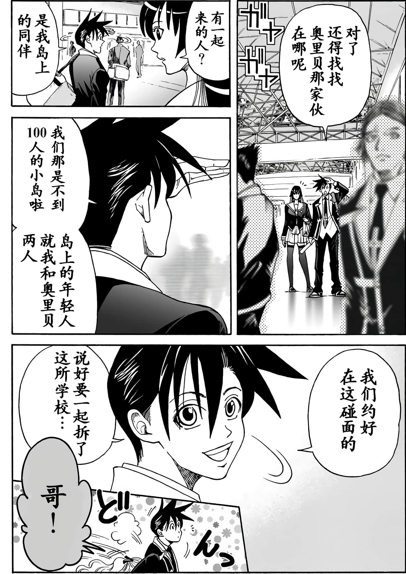 第 4 页