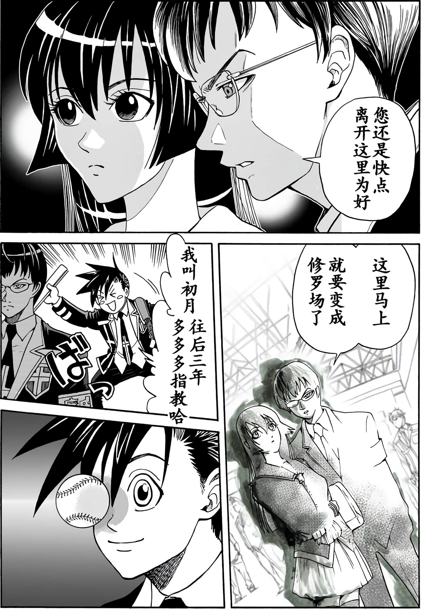 第 7 页