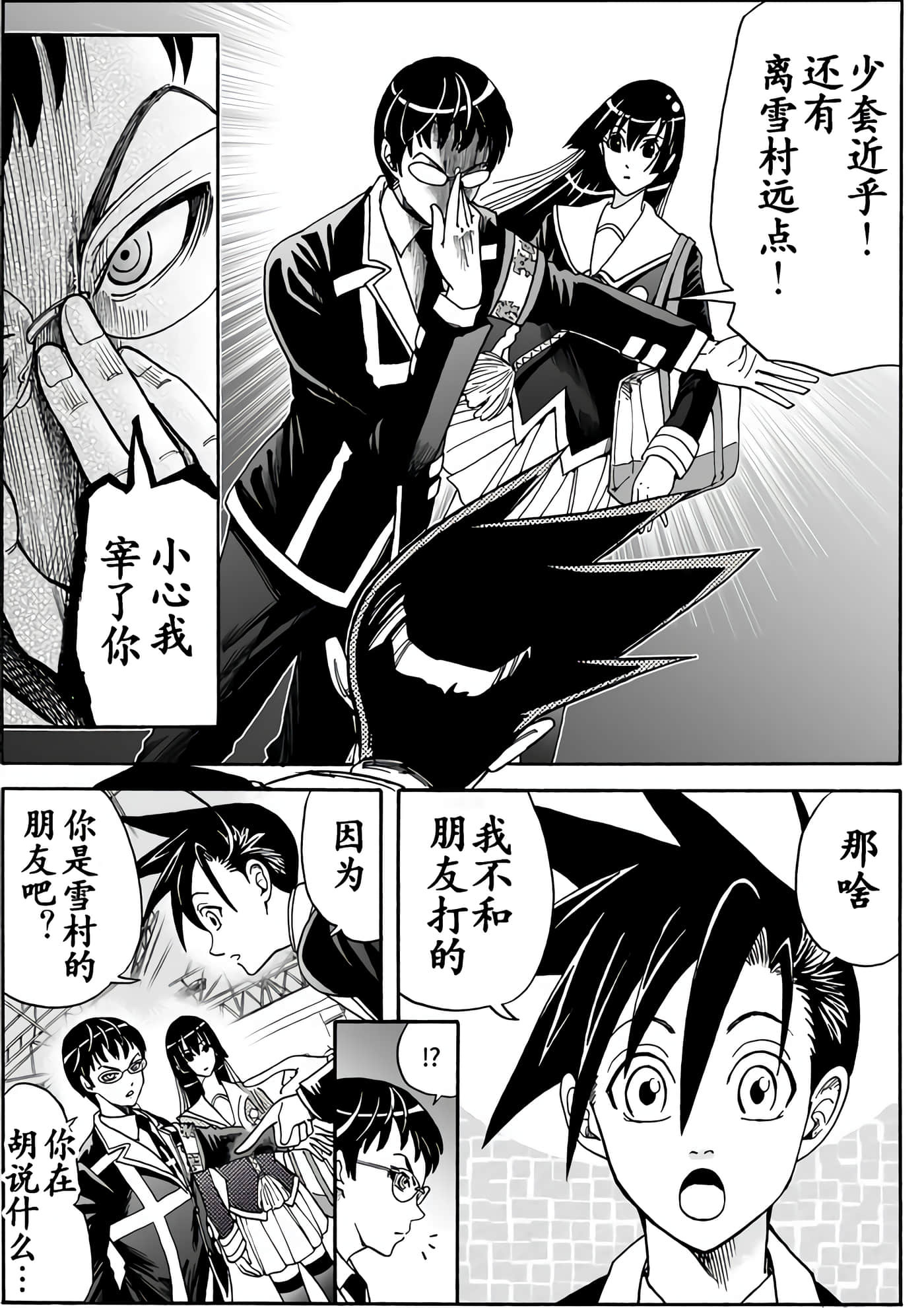 第 9 页