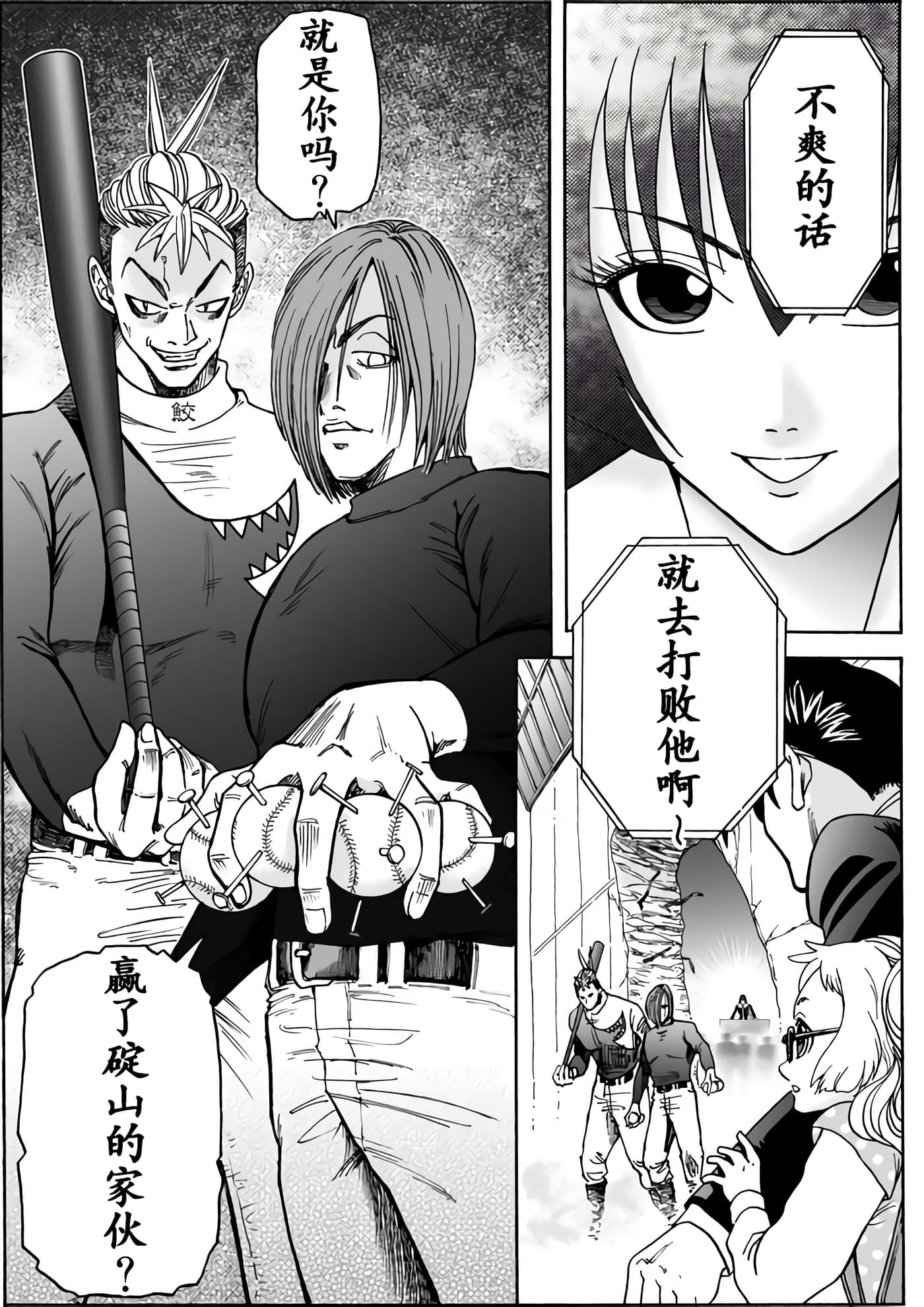 第 17 页
