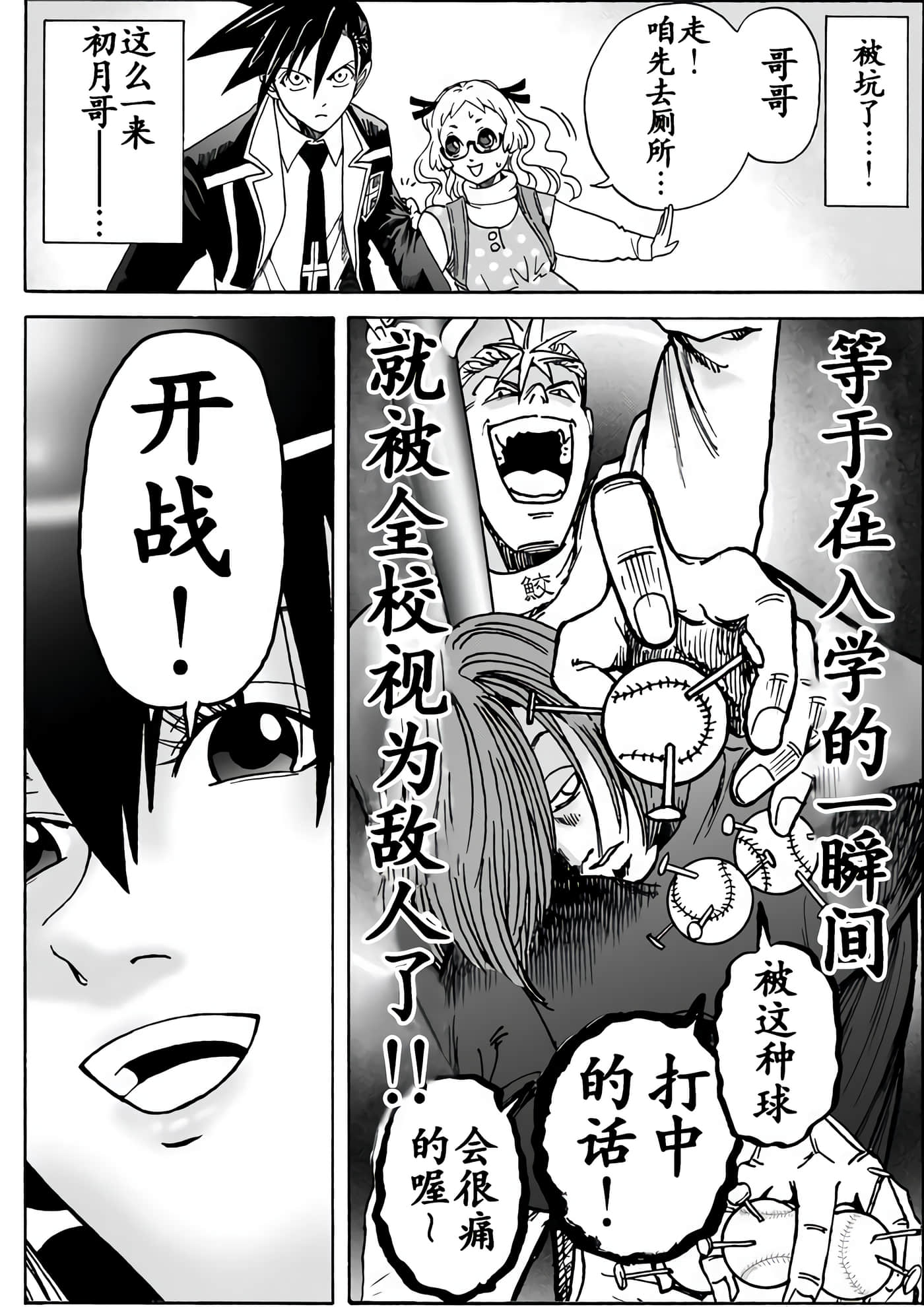 第 18 页