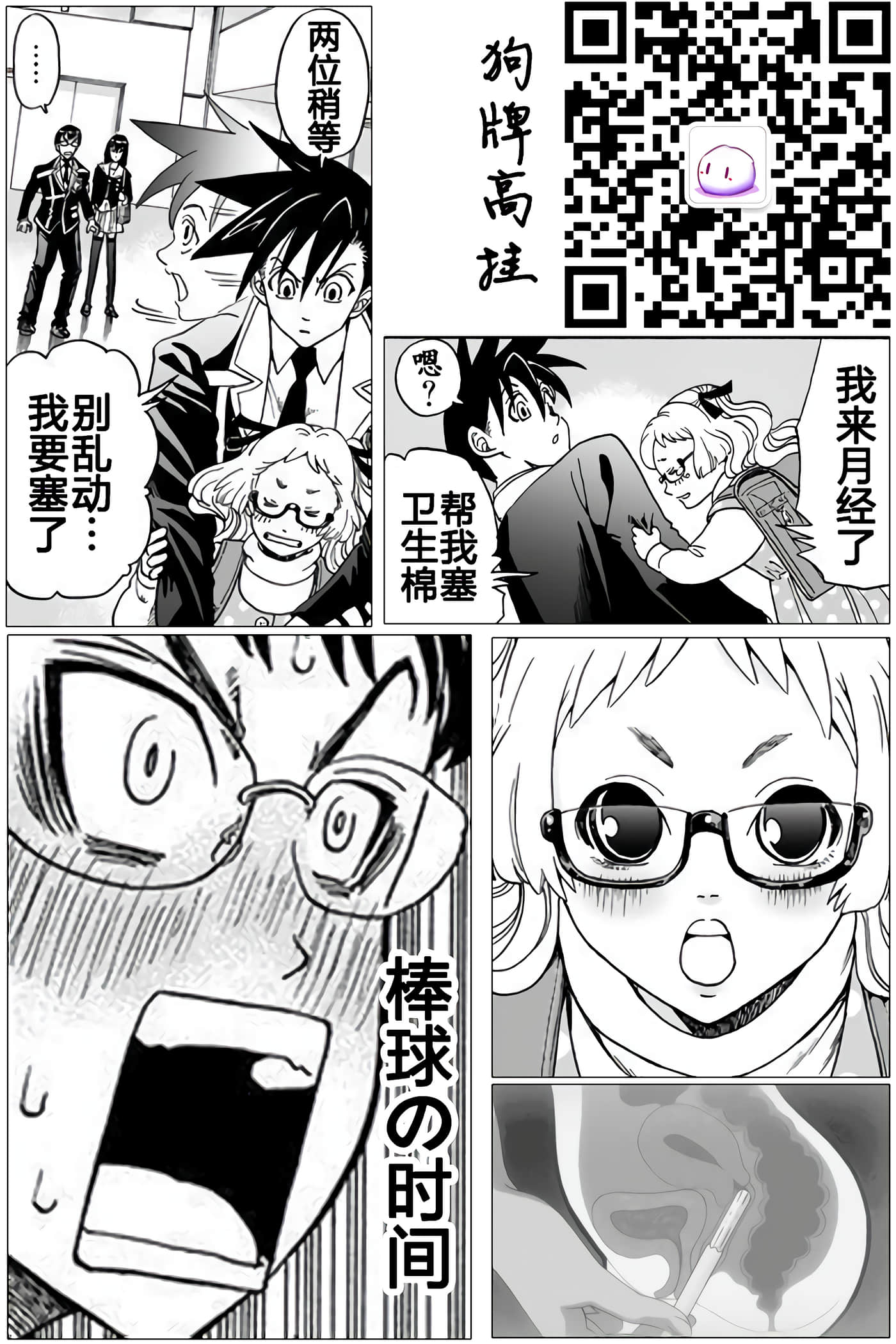 第 19 页