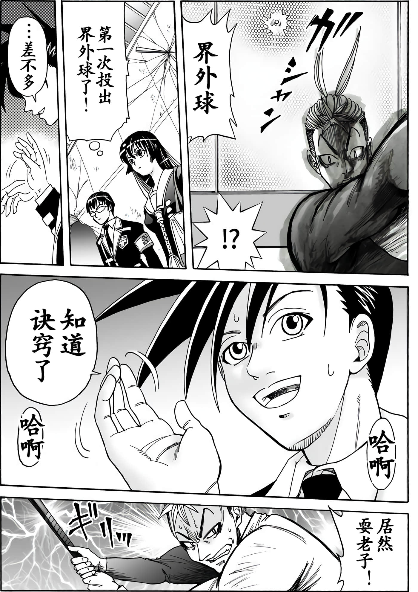 第 17 页