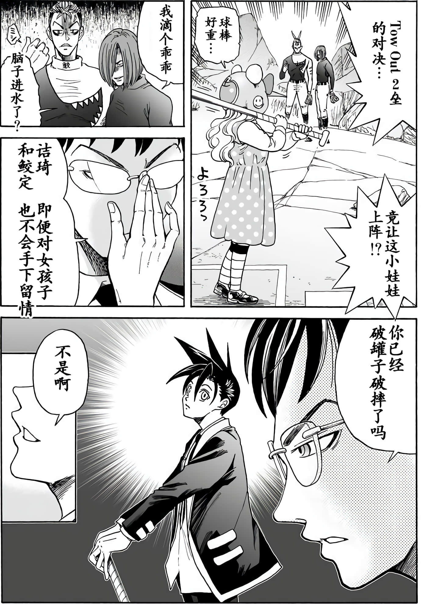 第 3 页