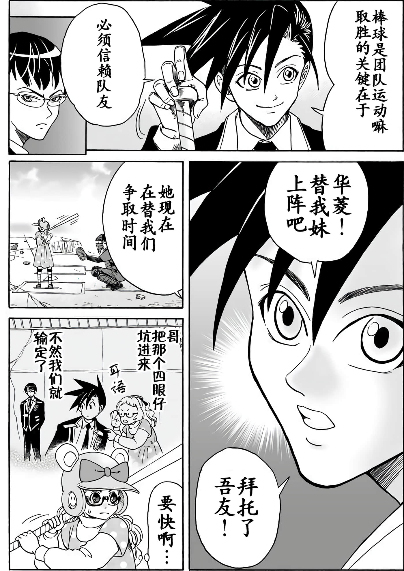 第 4 页