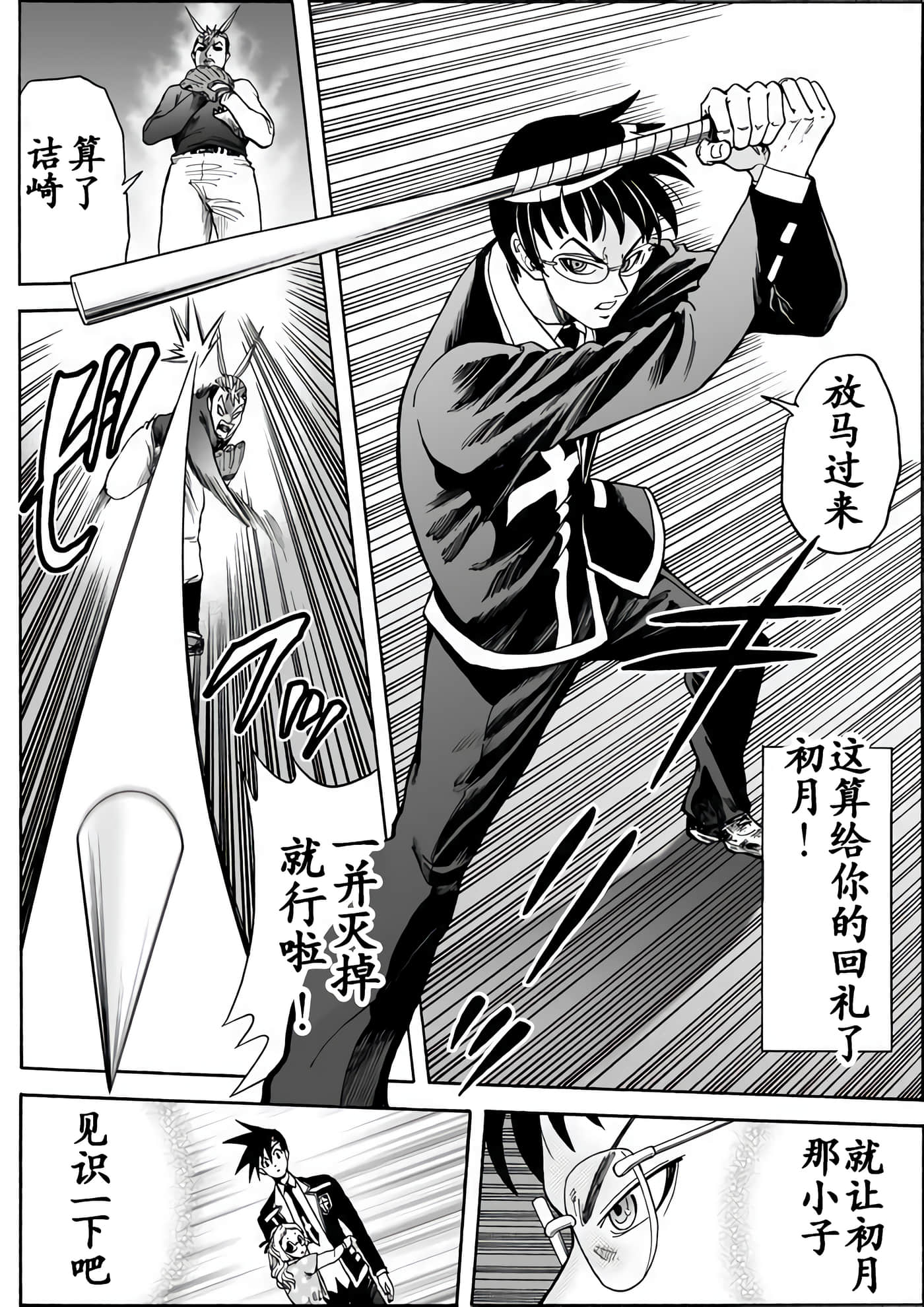 第 14 页