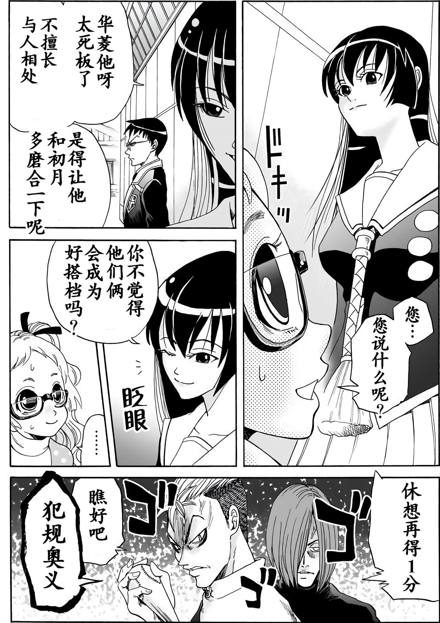 第 18 页