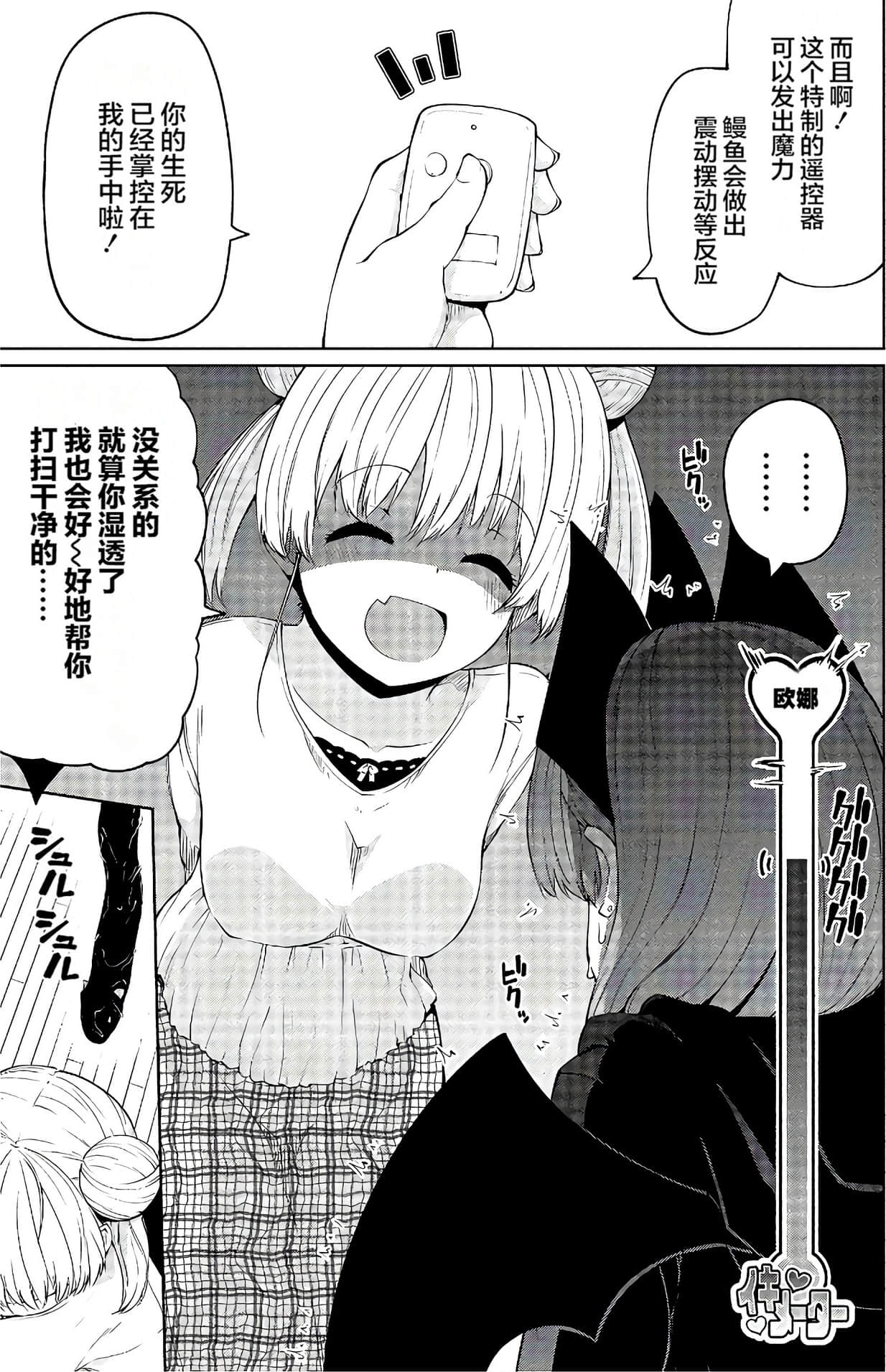 第 21 页