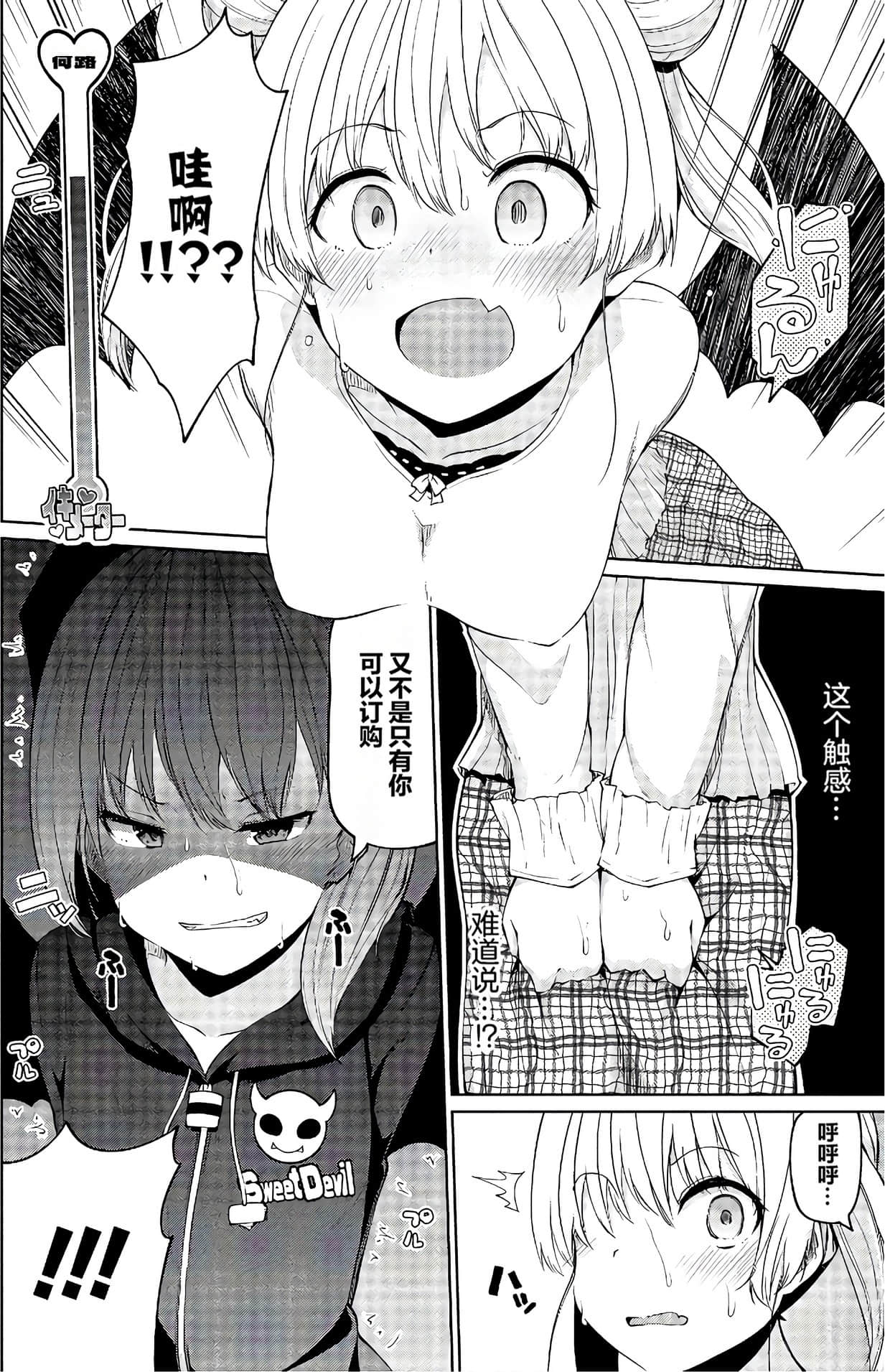 第 22 页