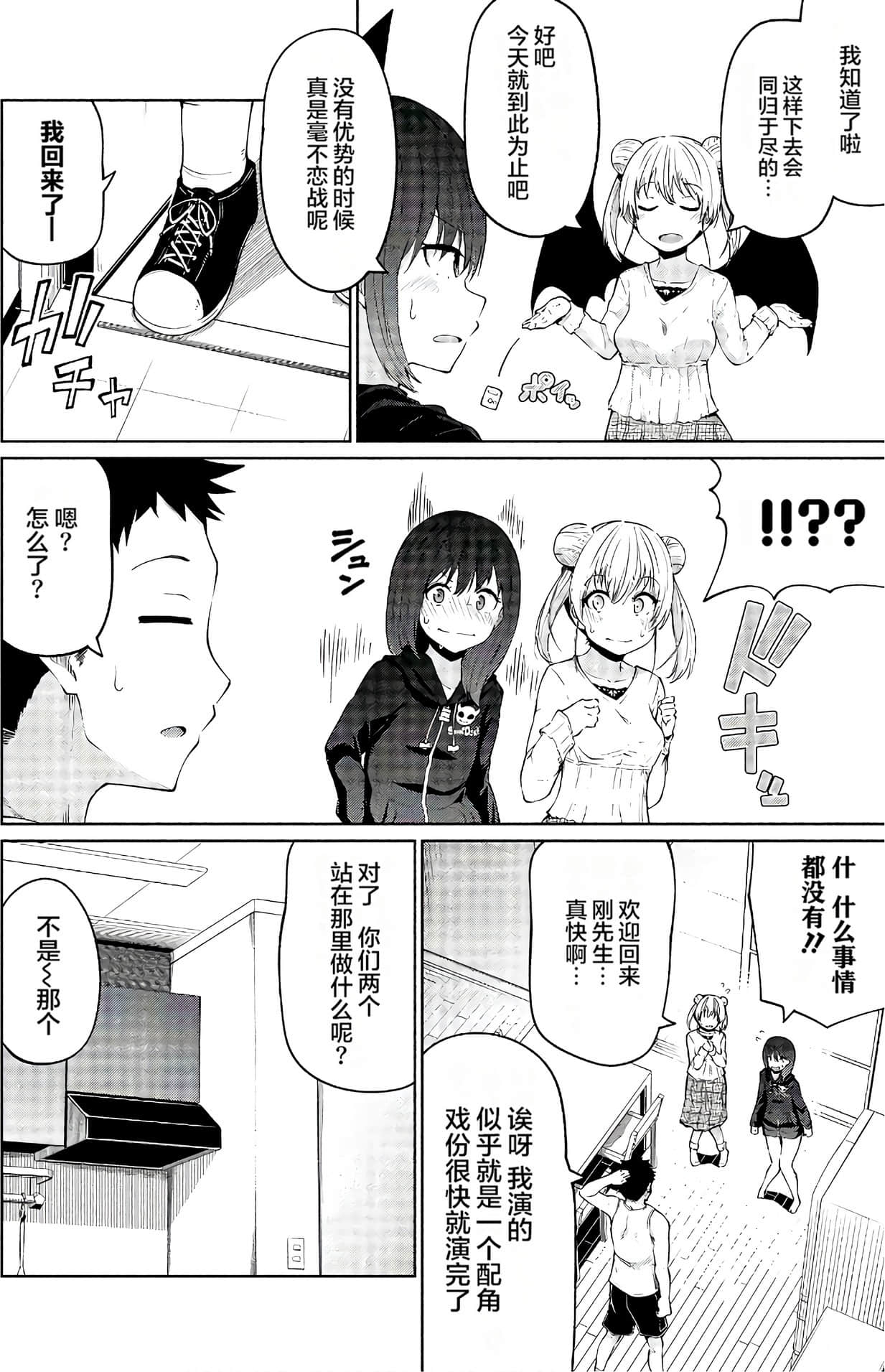 第 24 页