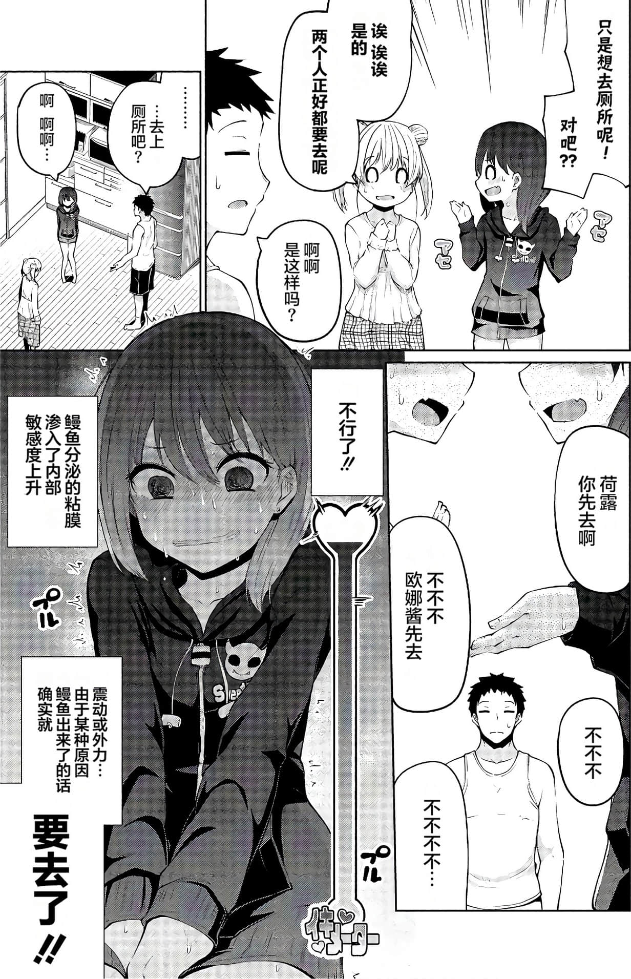 第 25 页