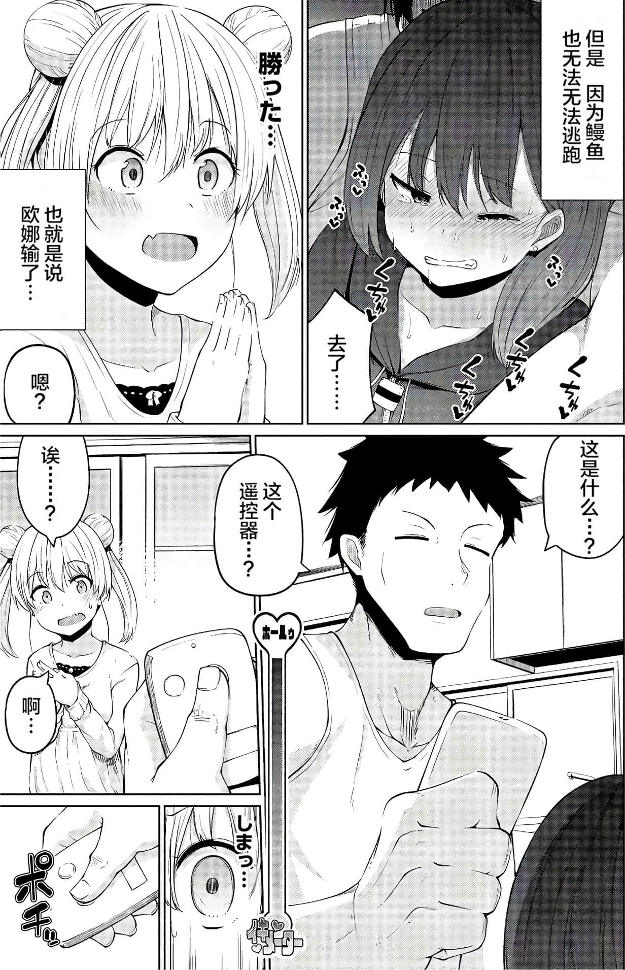 第 31 页