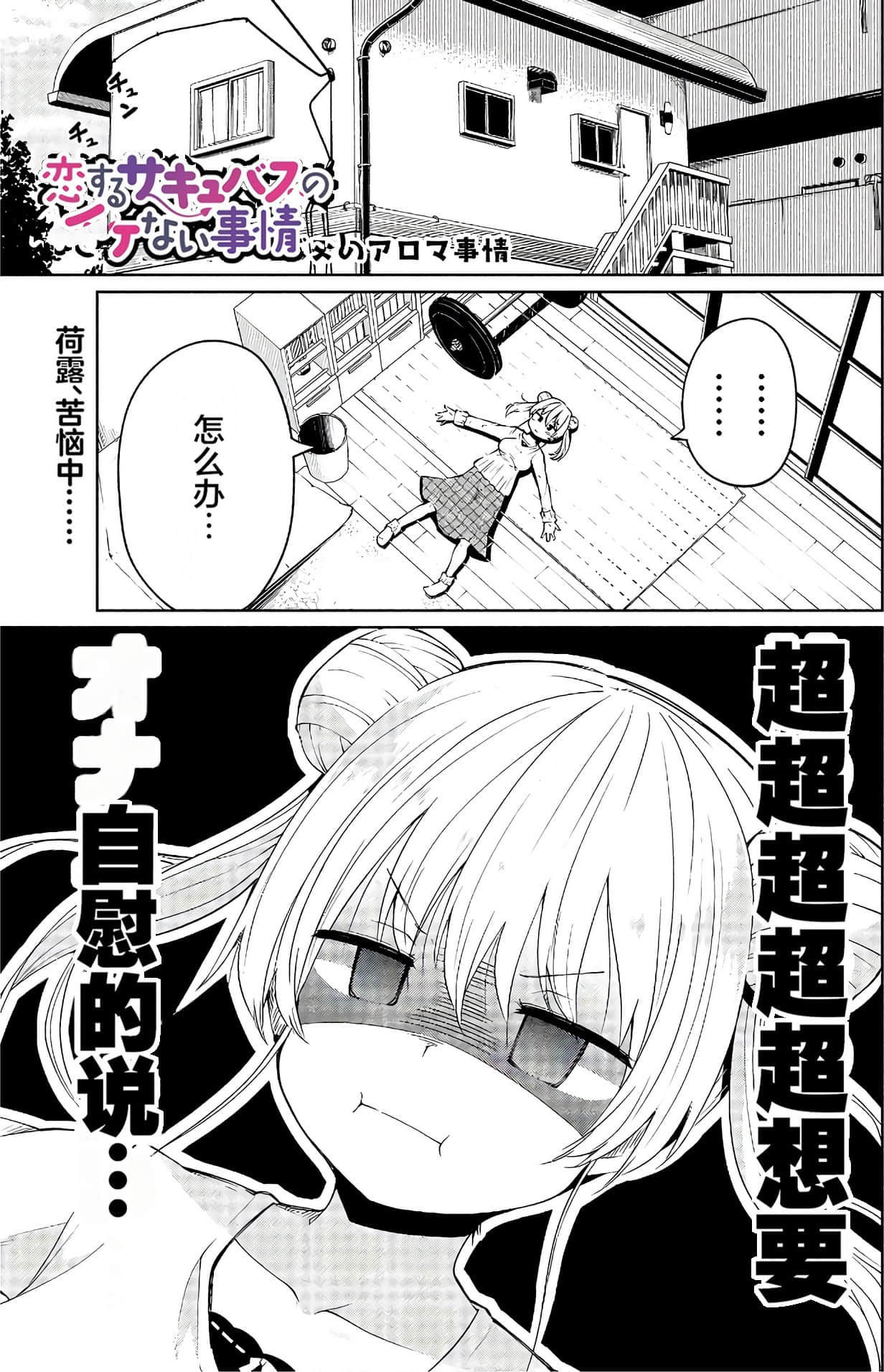 第 36 页