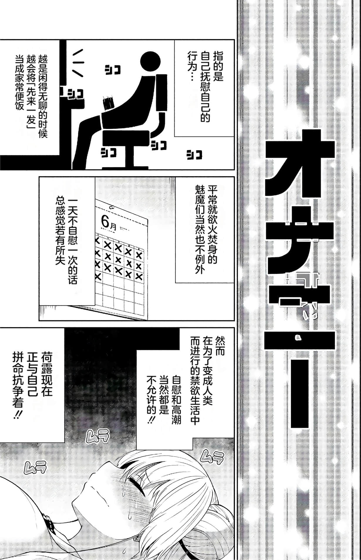 第 38 页