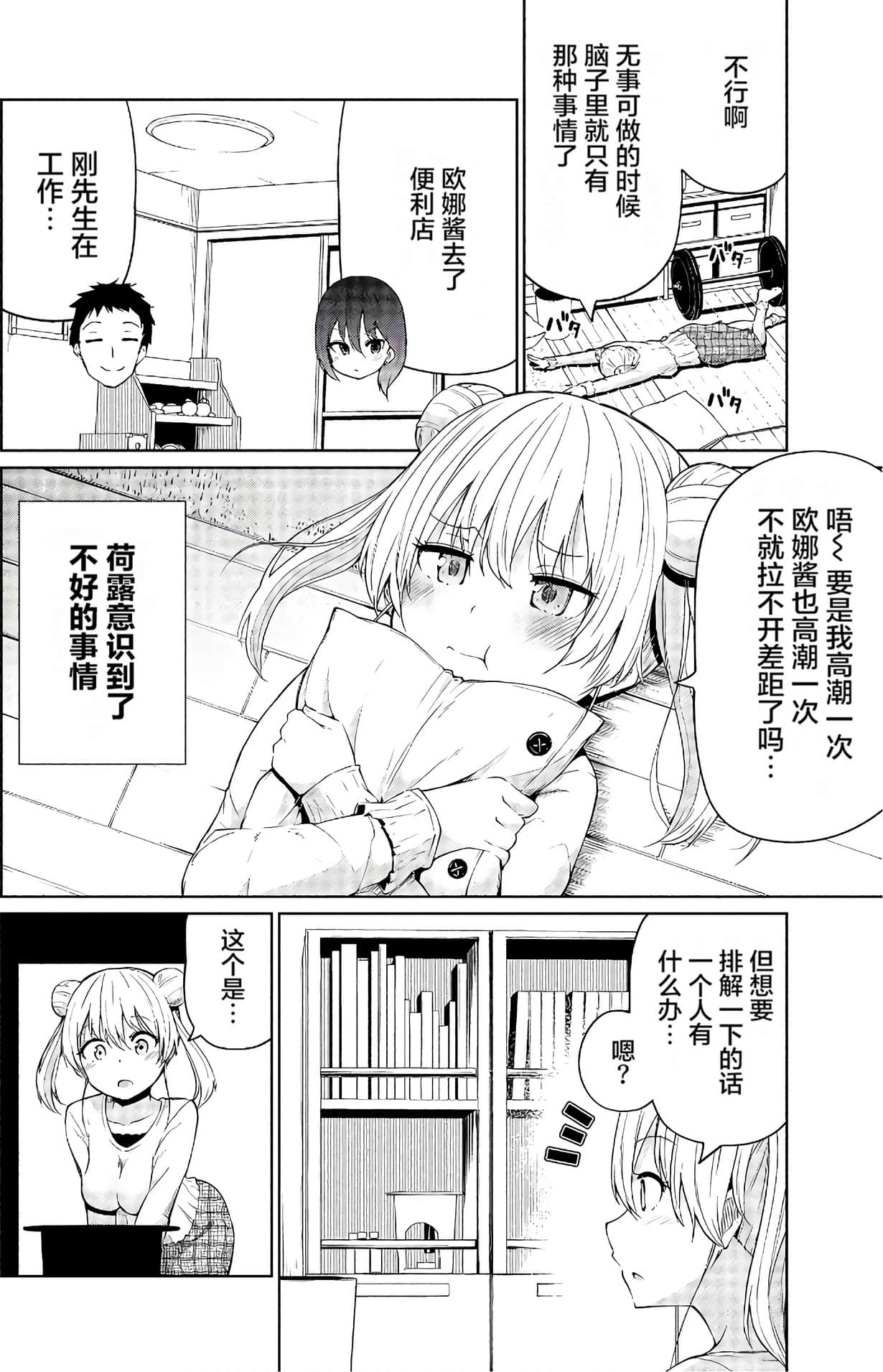 第 39 页