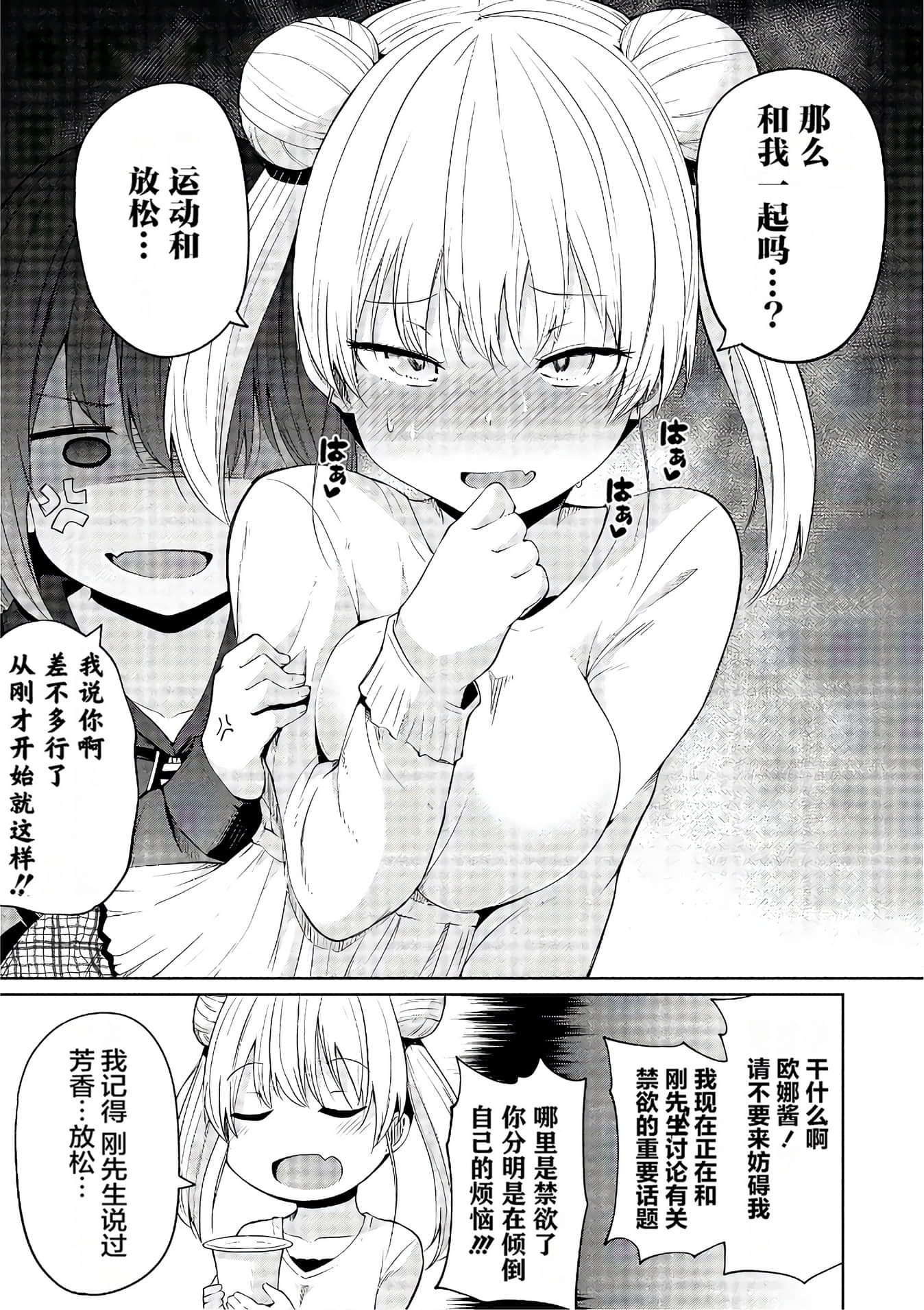 第 44 页