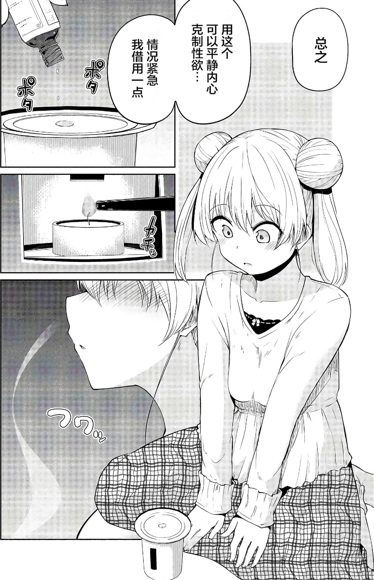 第 45 页