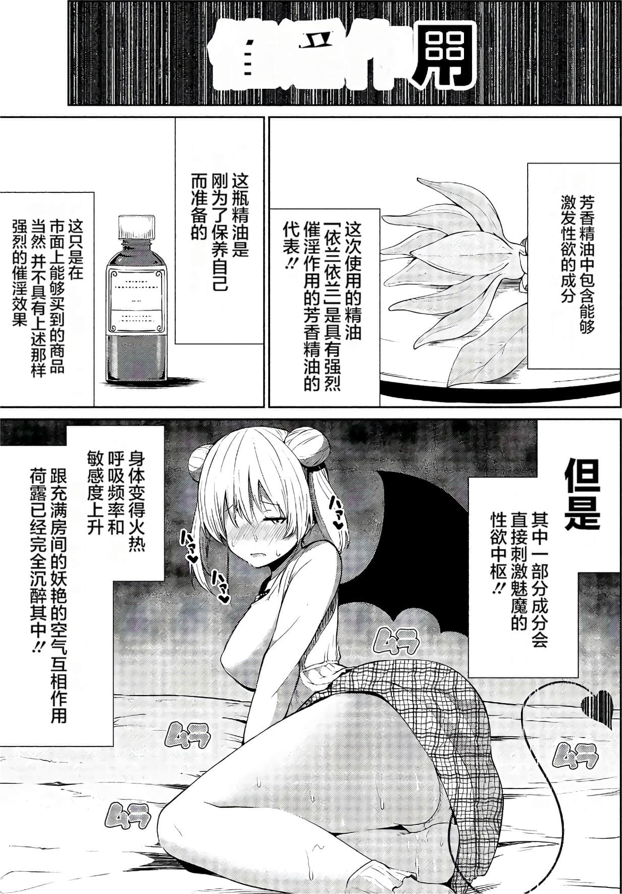 第 48 页