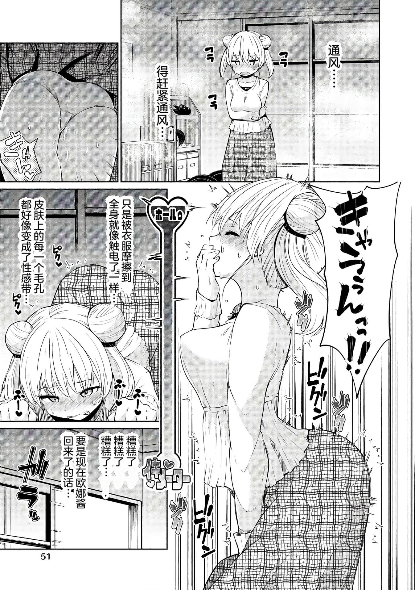 第 50 页