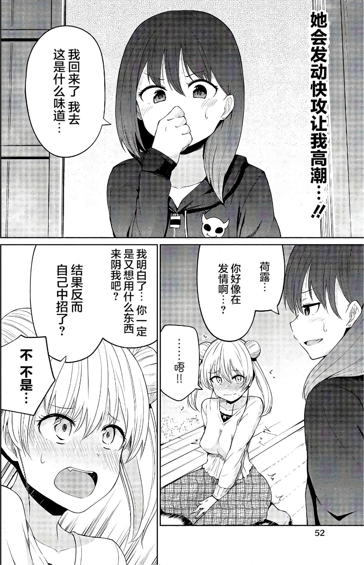 第 51 页