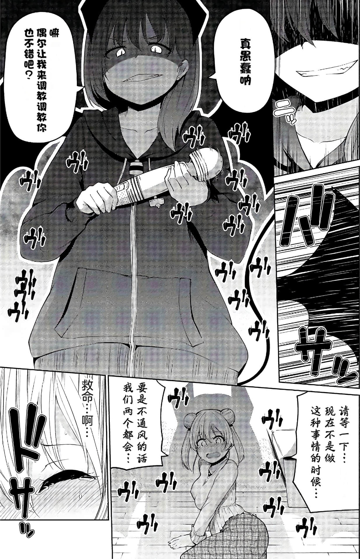 第 52 页