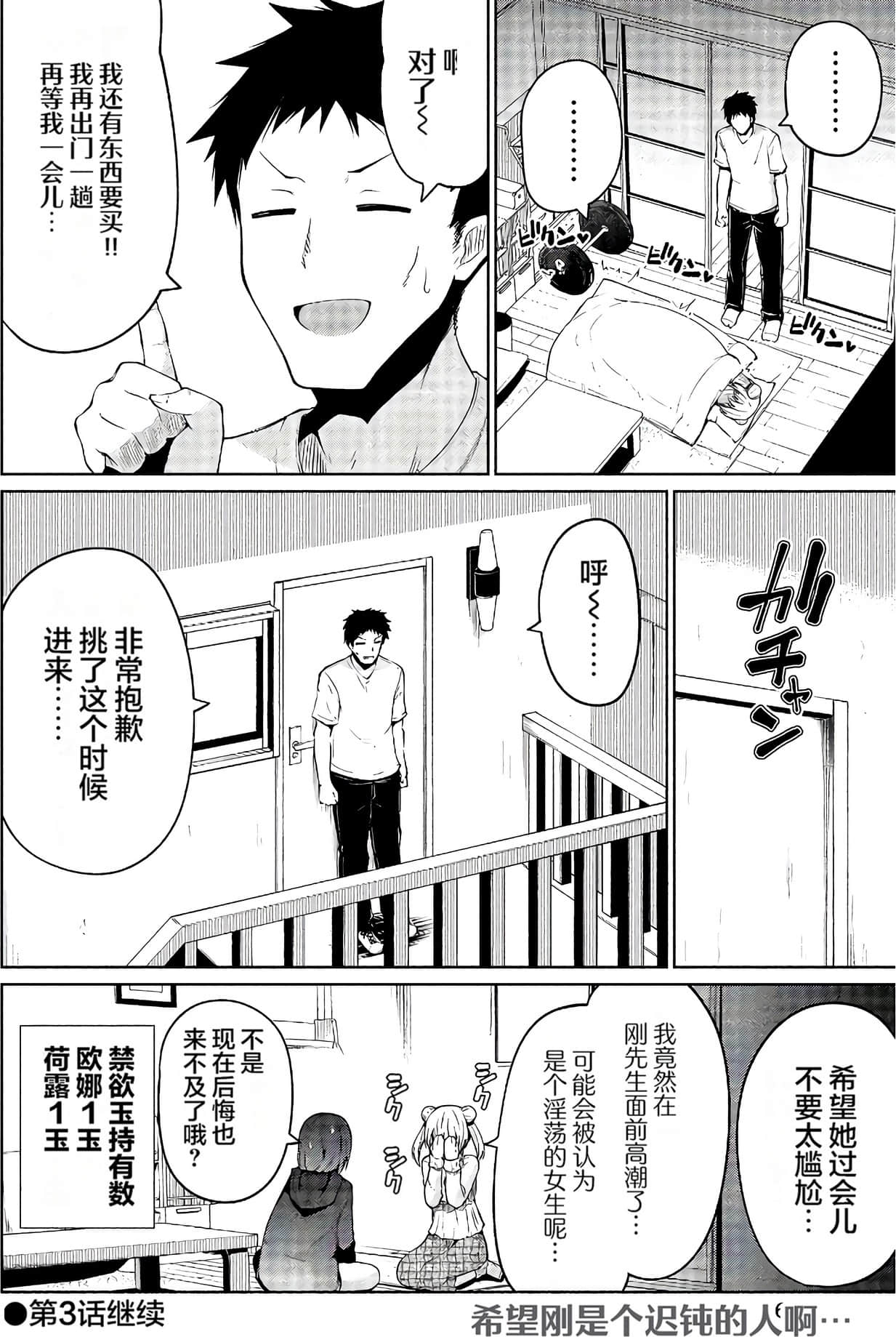 第 59 页