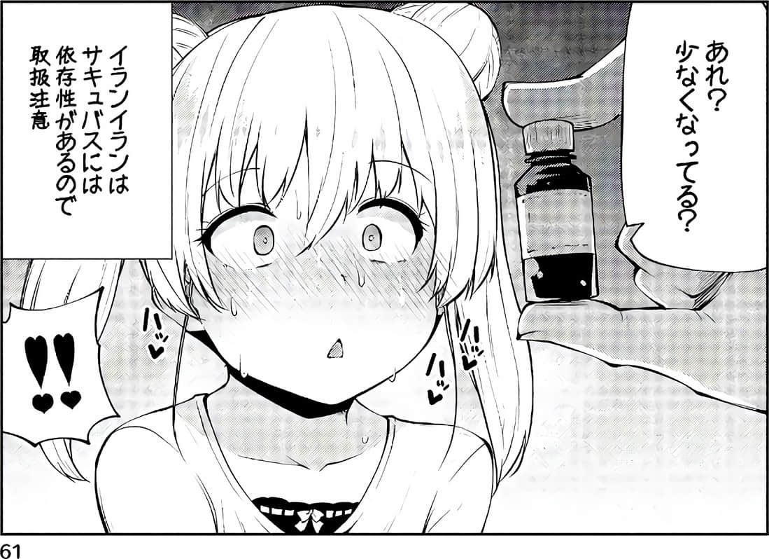 第 60 页