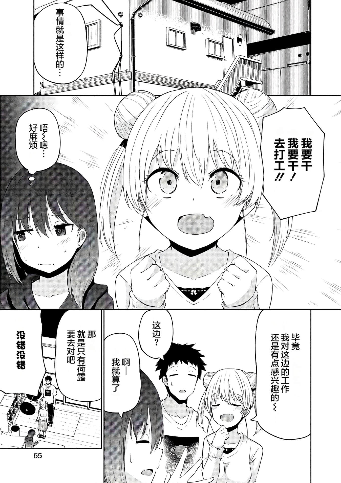 第 63 页